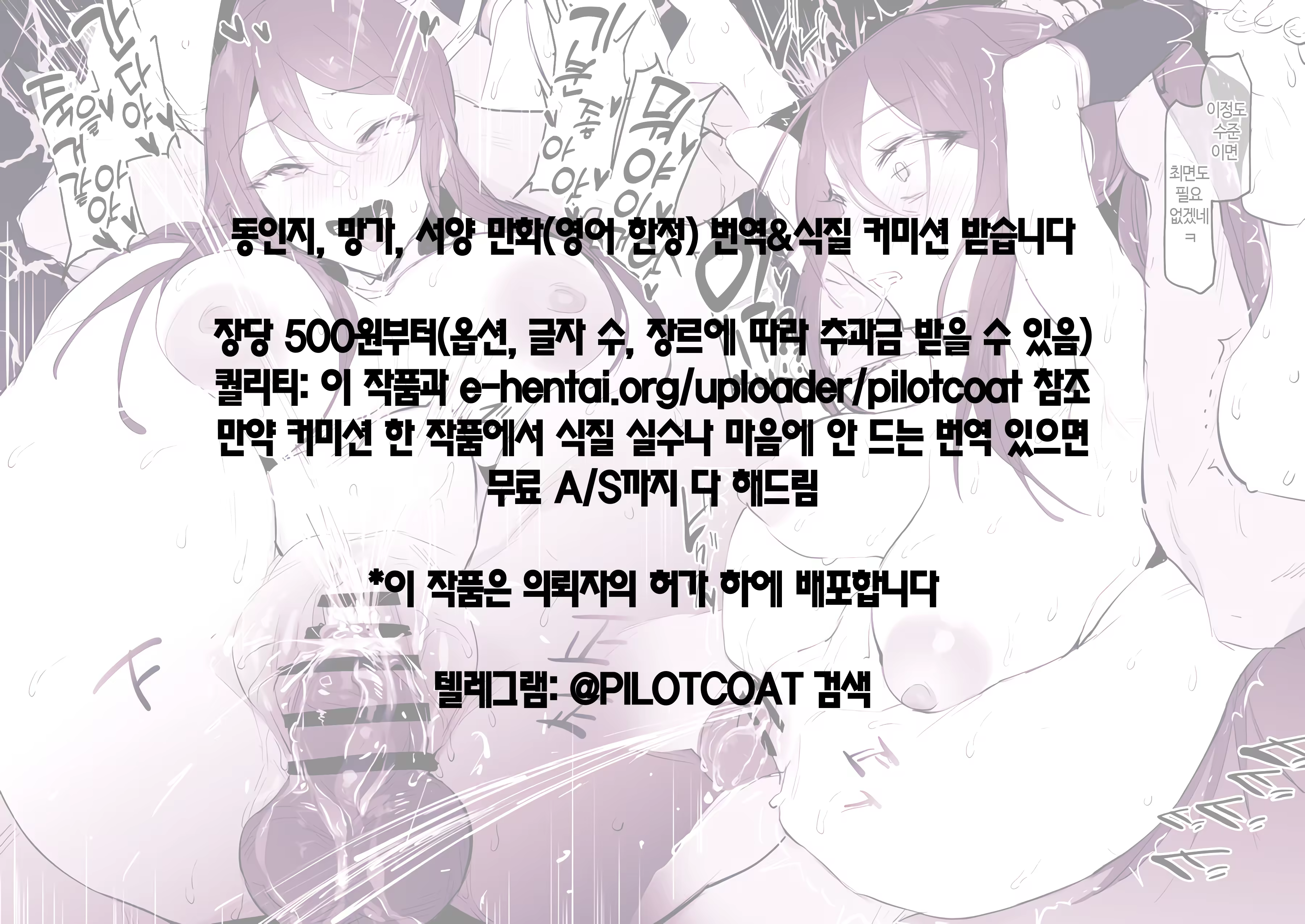 Content 2903042 - 7 페이지