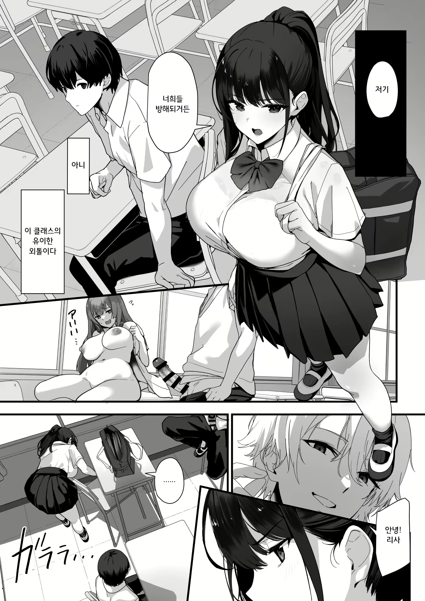 Content 2903310 - 13 페이지