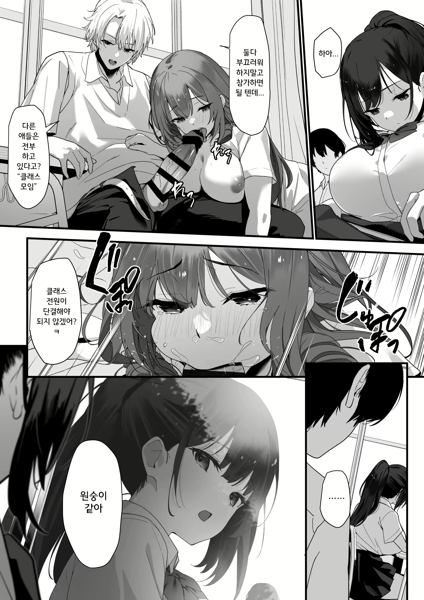 Content 2903310 - 14 페이지