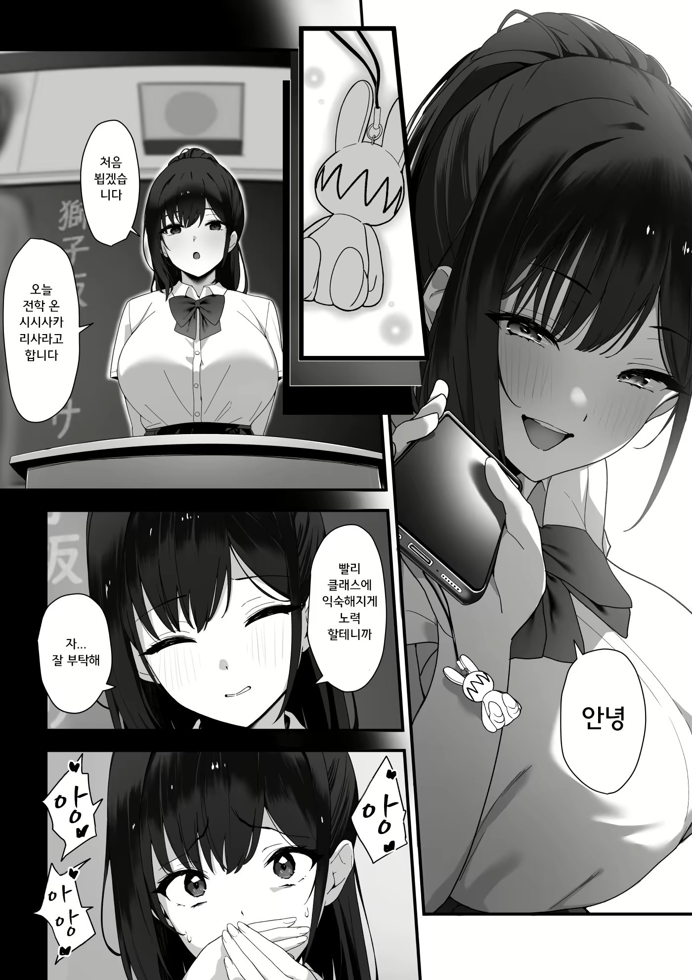 Content 2903310 - 16 페이지