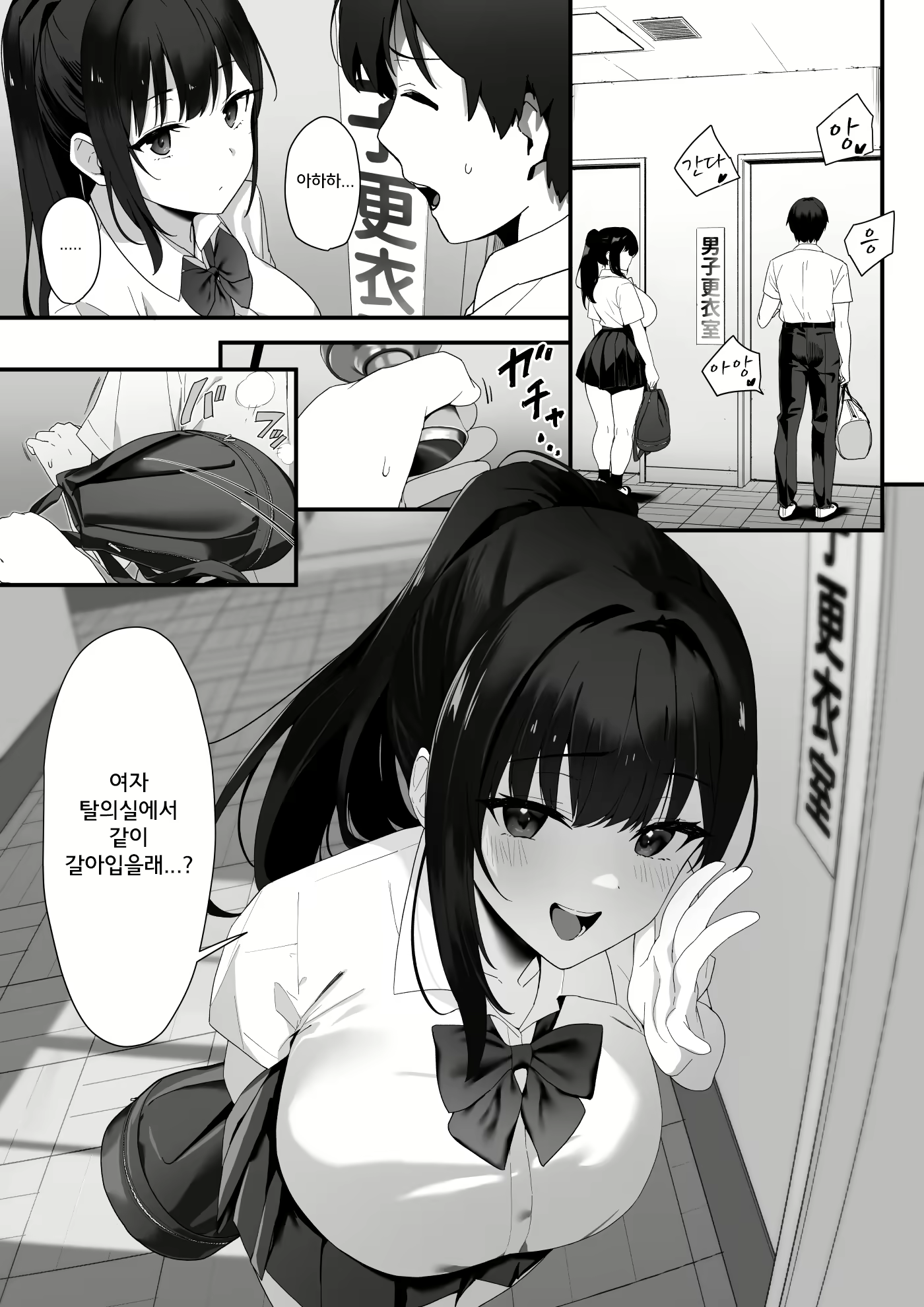 Content 2903310 - 21 페이지