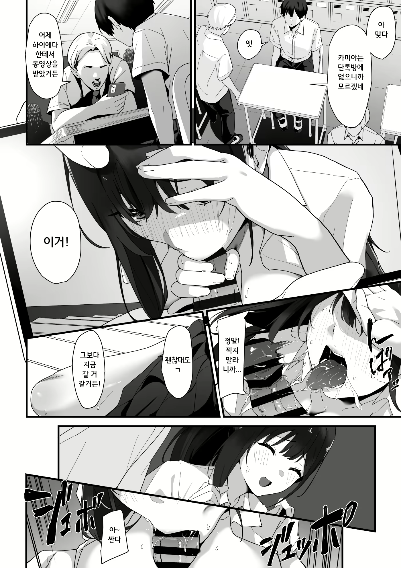 Content 2903310 - 29 페이지