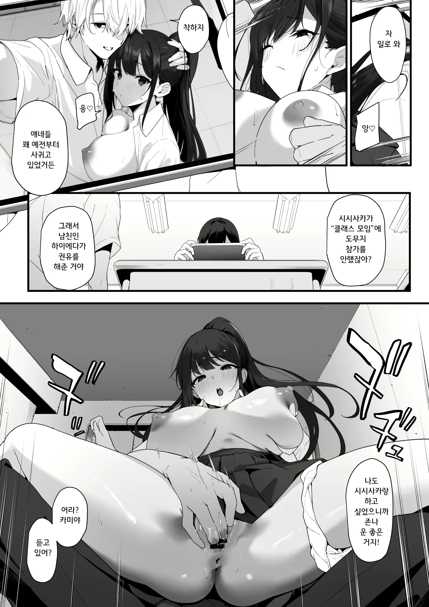 Content 2903310 - 31 페이지