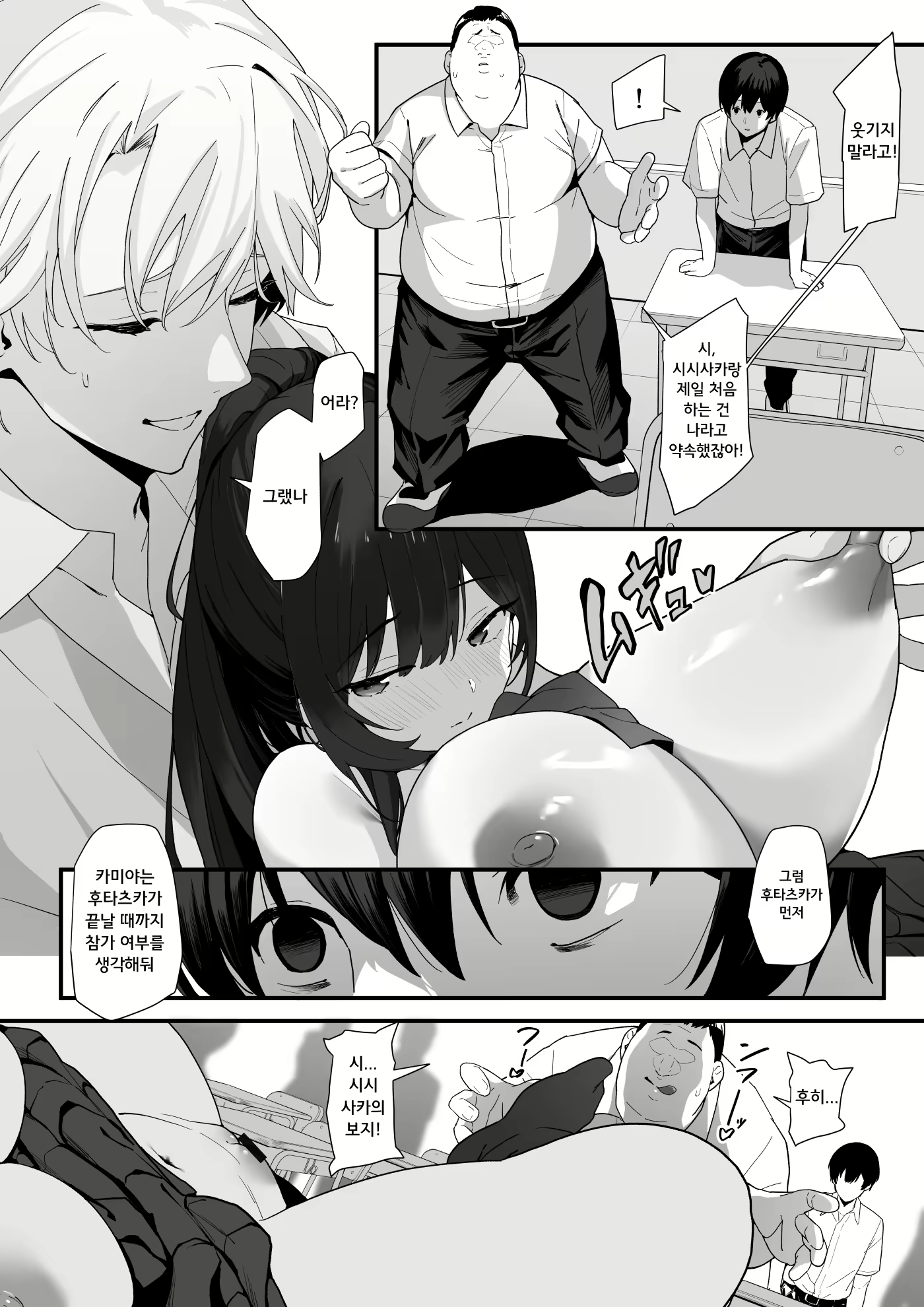 Content 2903310 - 48 페이지