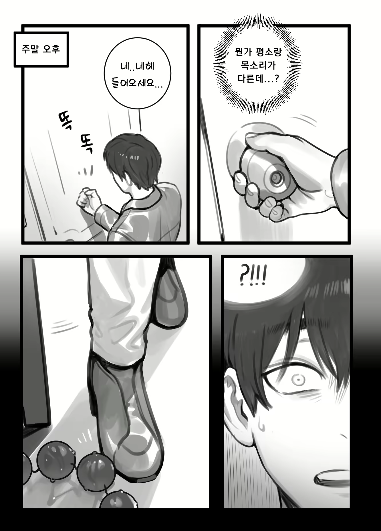 Content 2903475 - 183 페이지