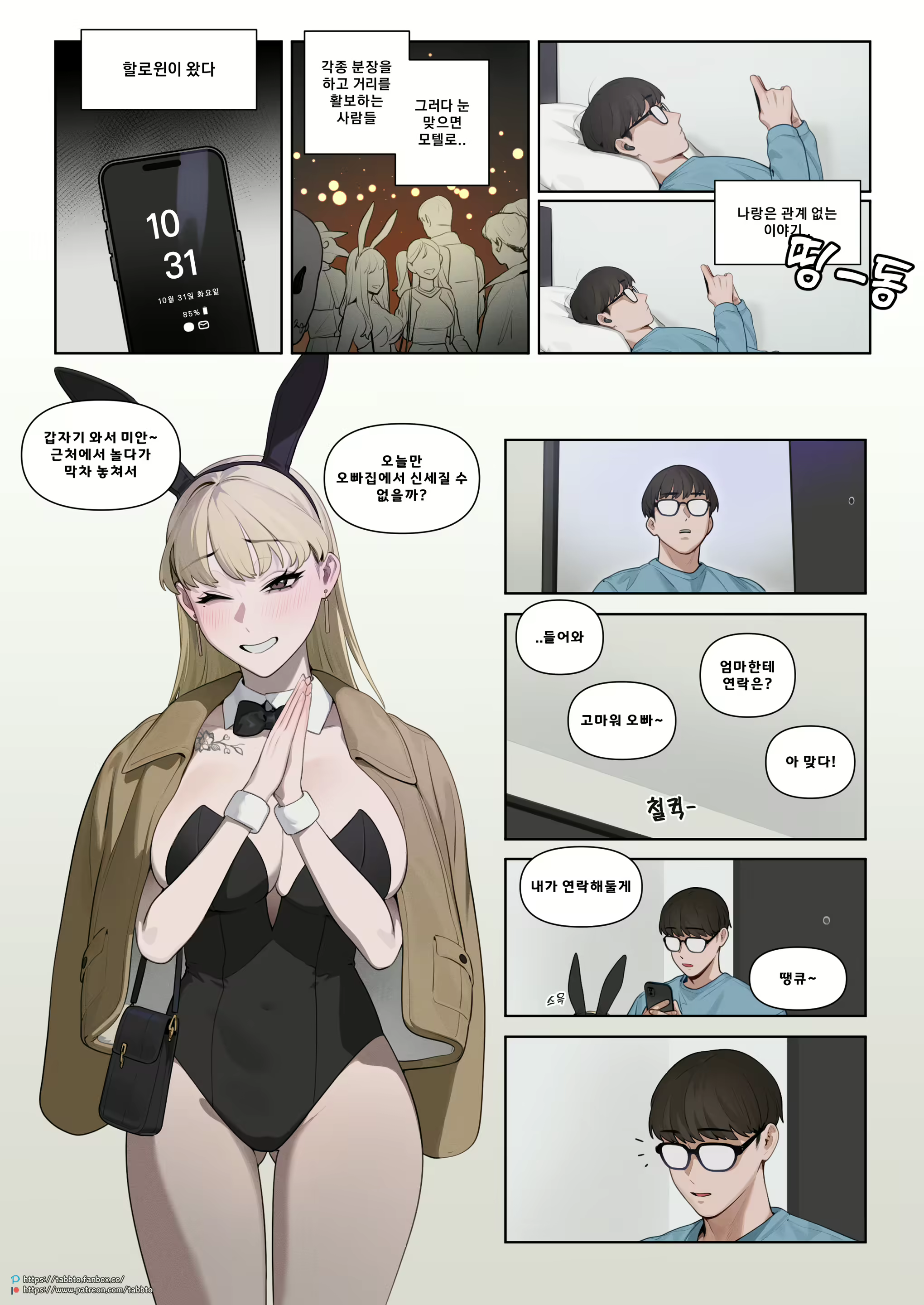 Content 2903475 - 22 페이지