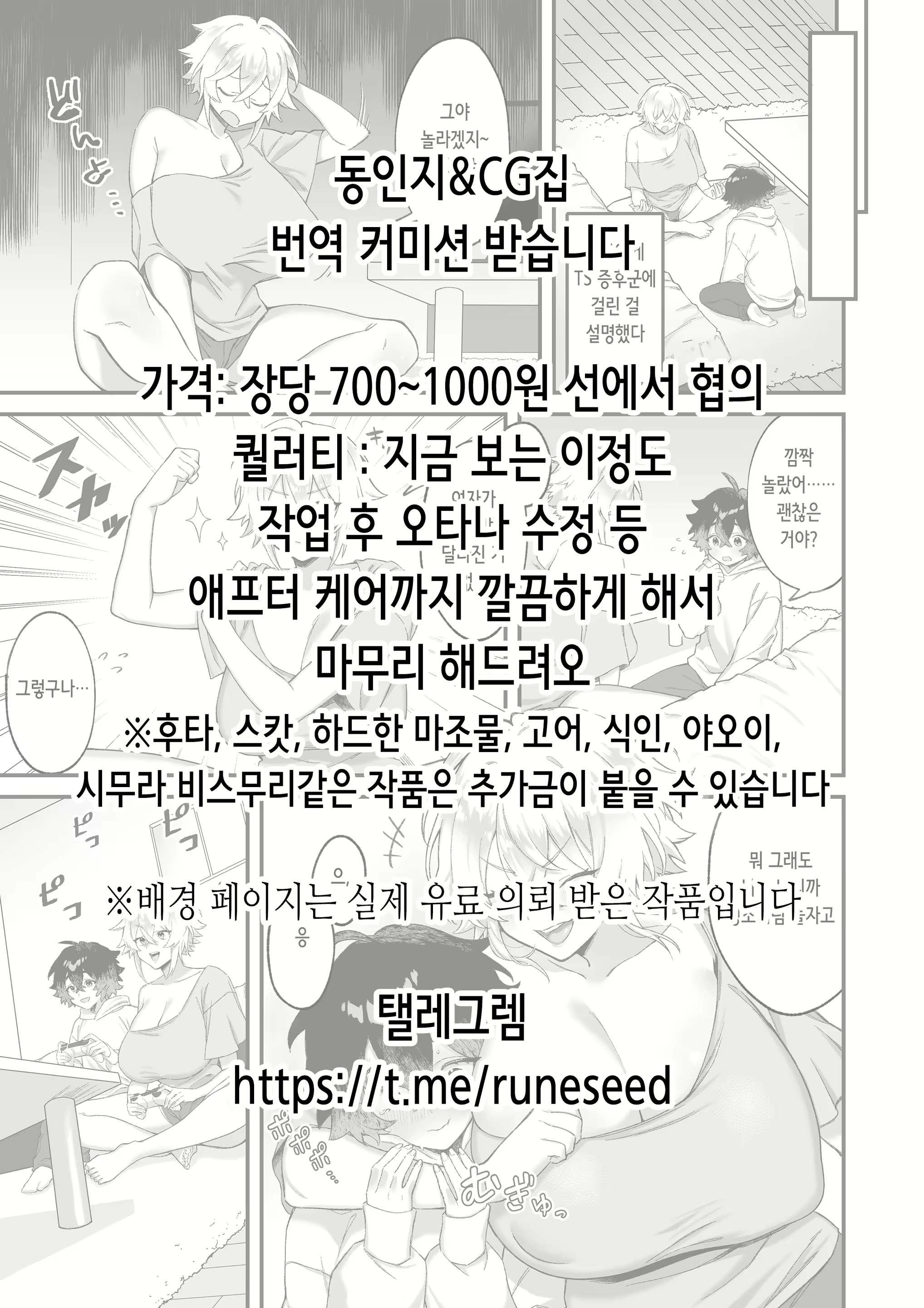 Content 2903610 - 2 페이지