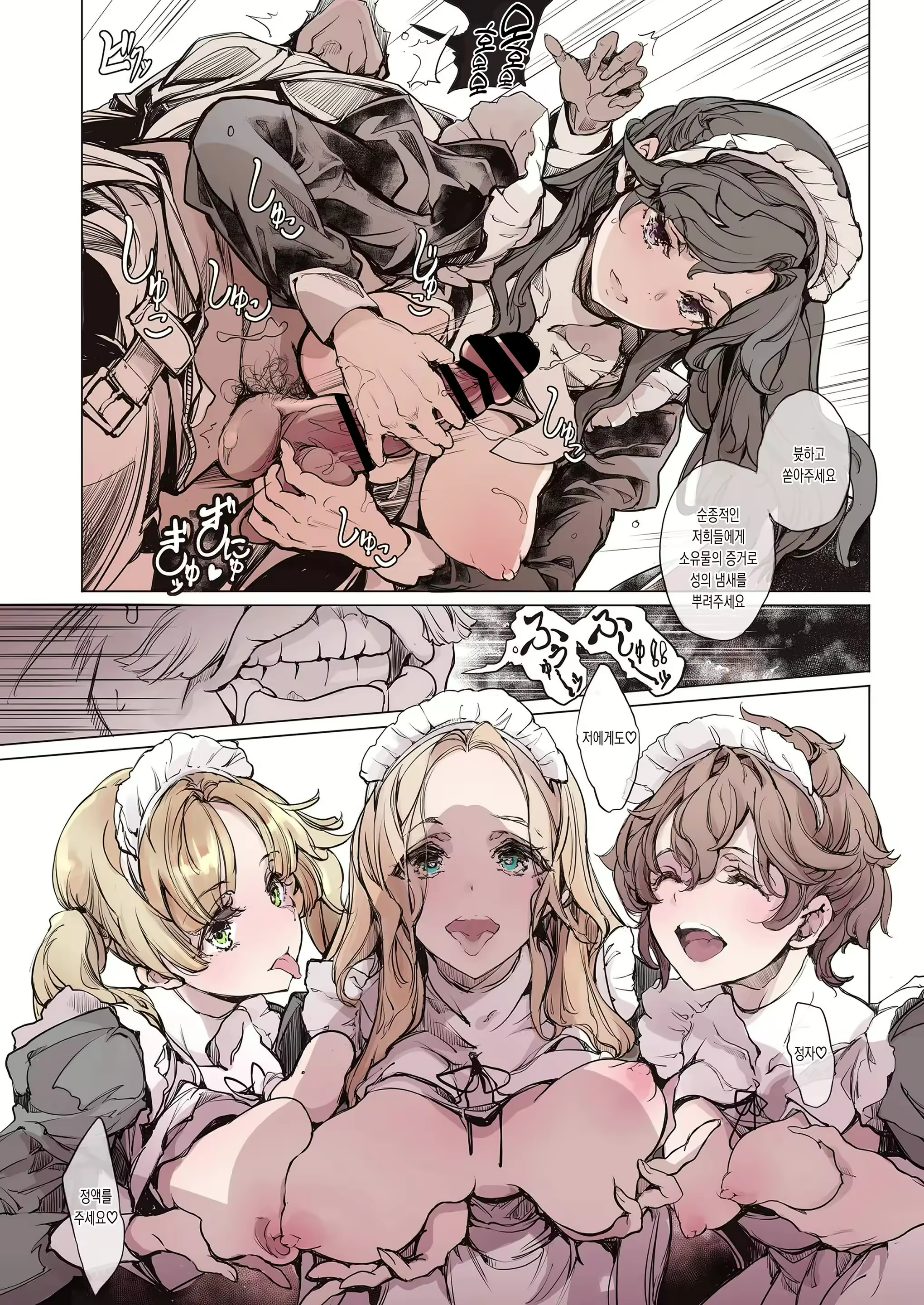 Content 2903985 - 14 페이지