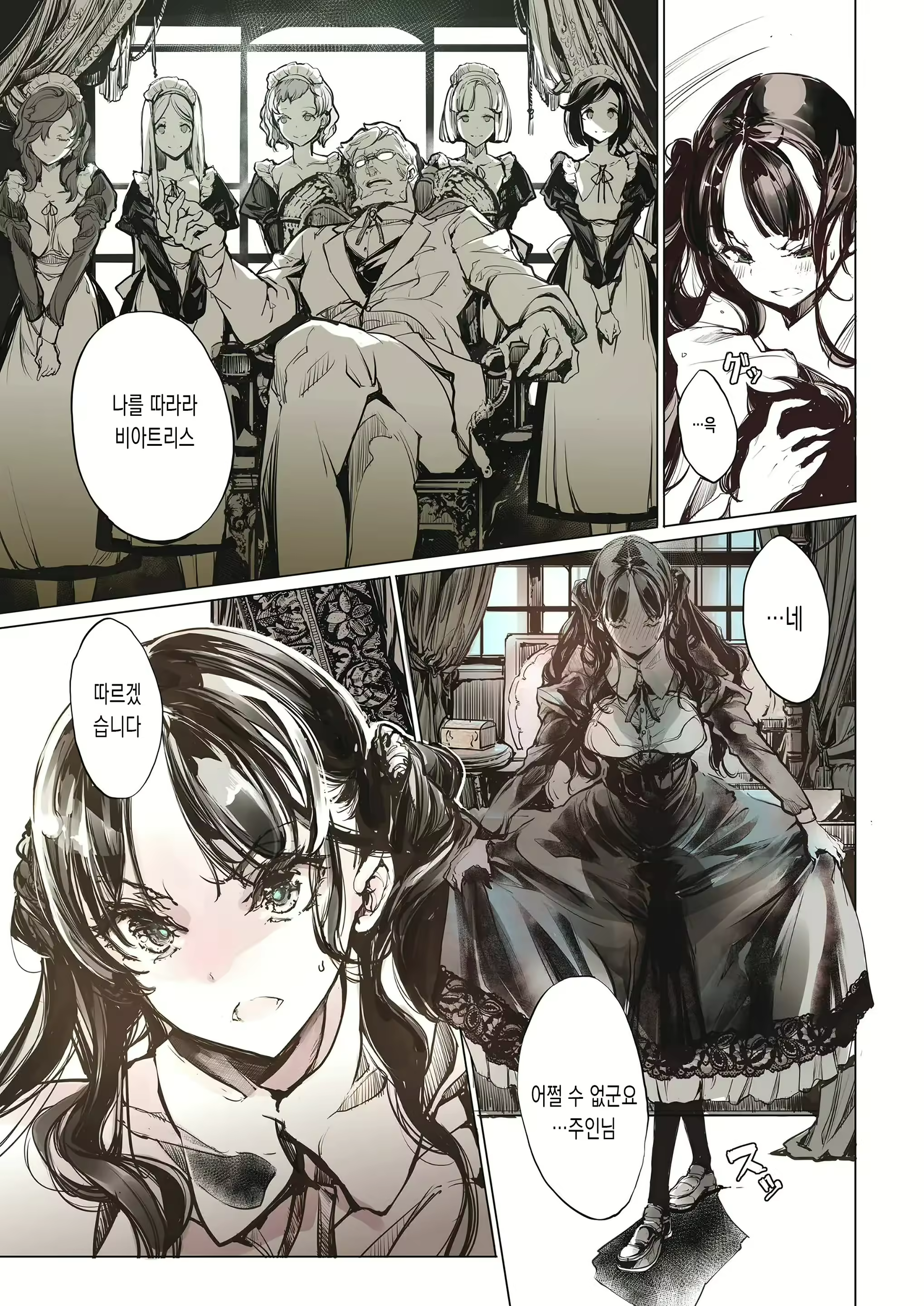 Content 2903985 - 28 페이지