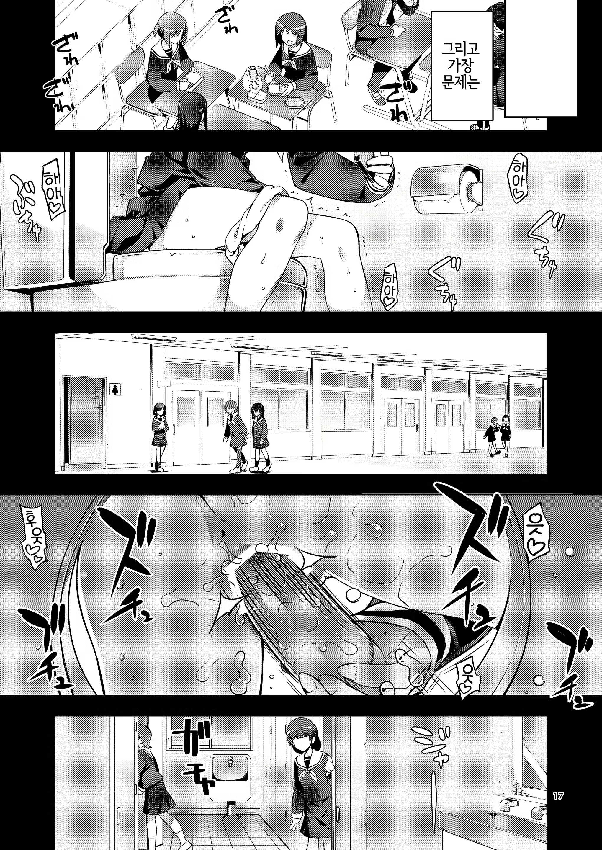 Content 2904258 - 16 페이지