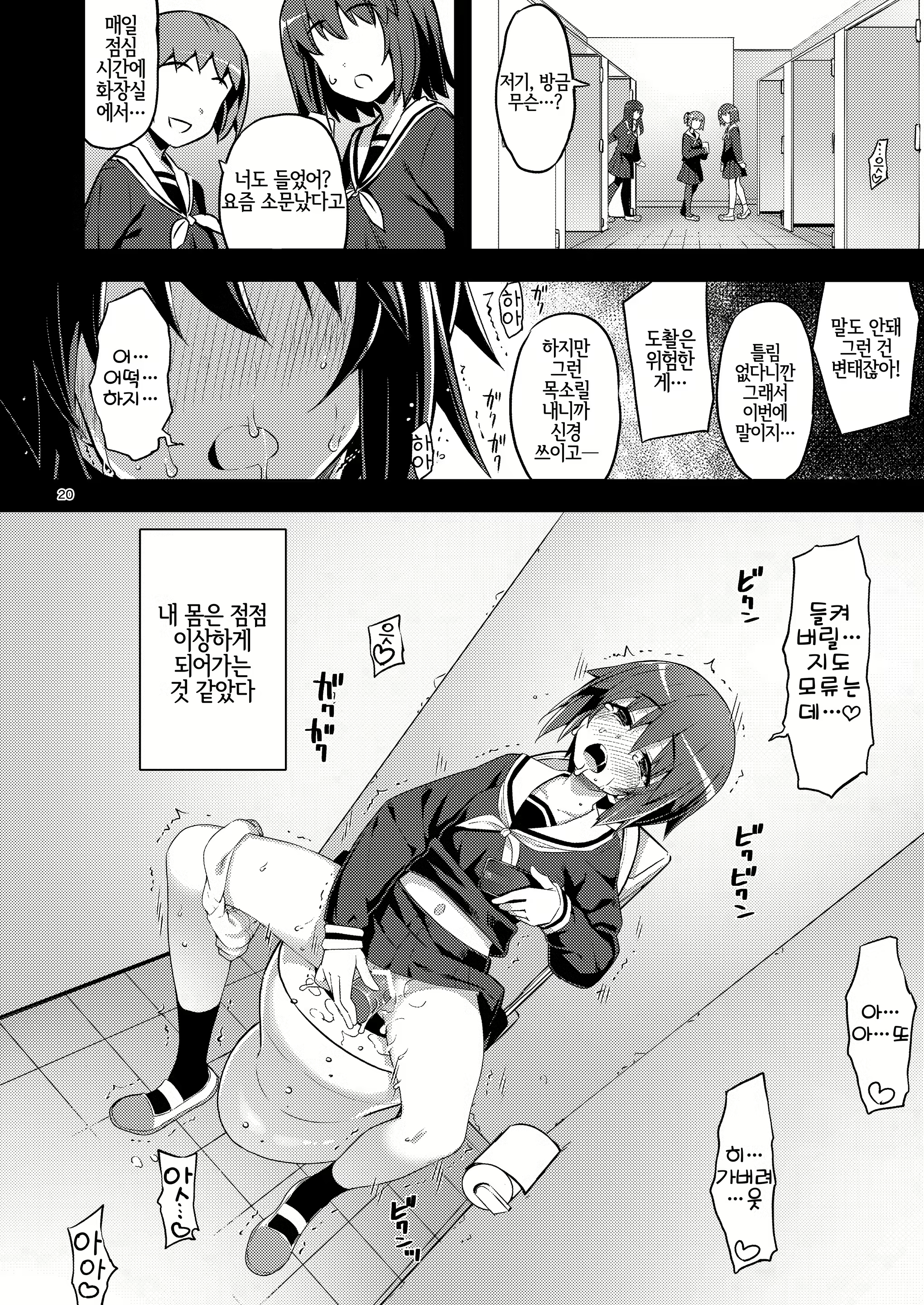 Content 2904258 - 19 페이지