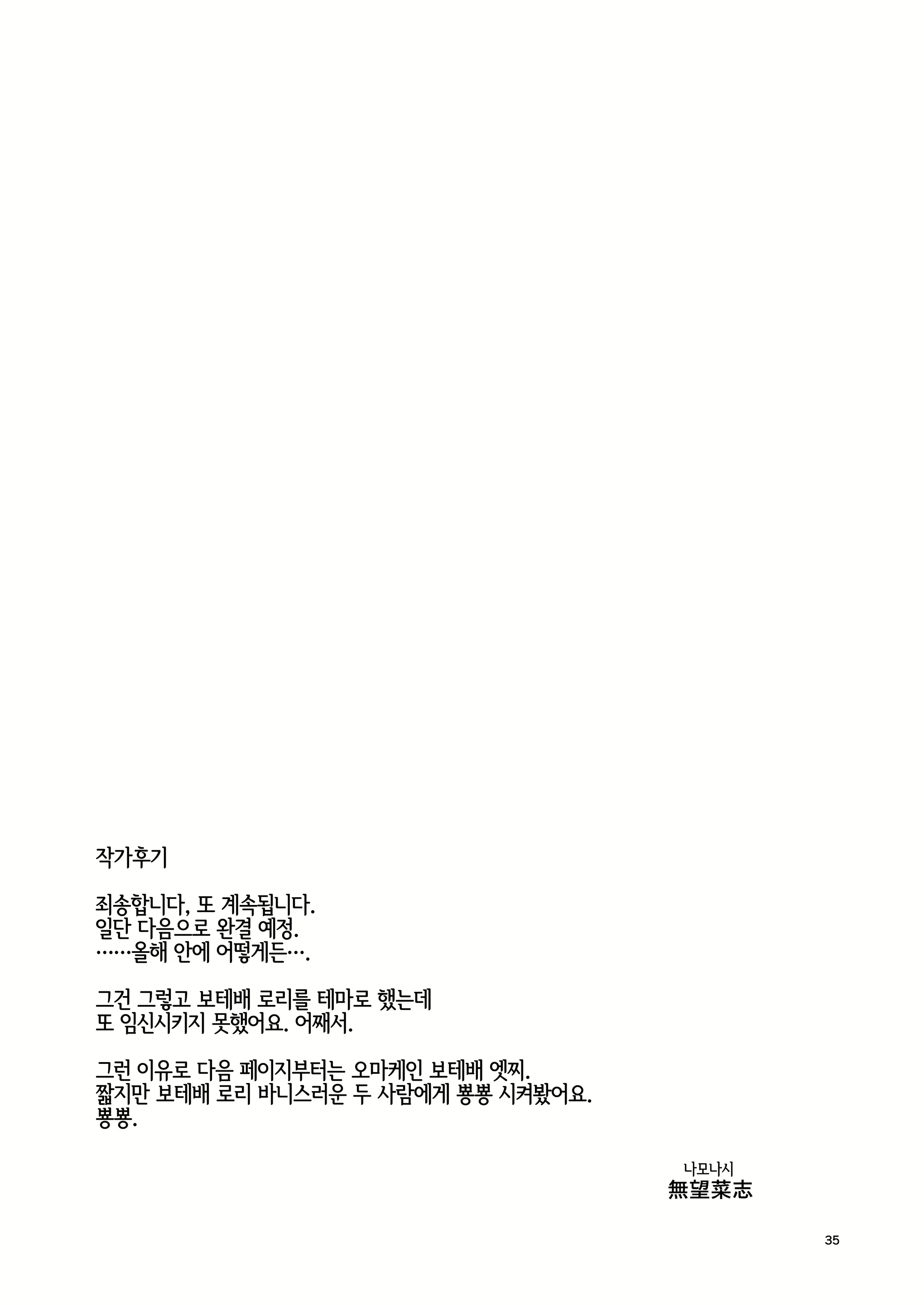 Content 2904258 - 34 페이지