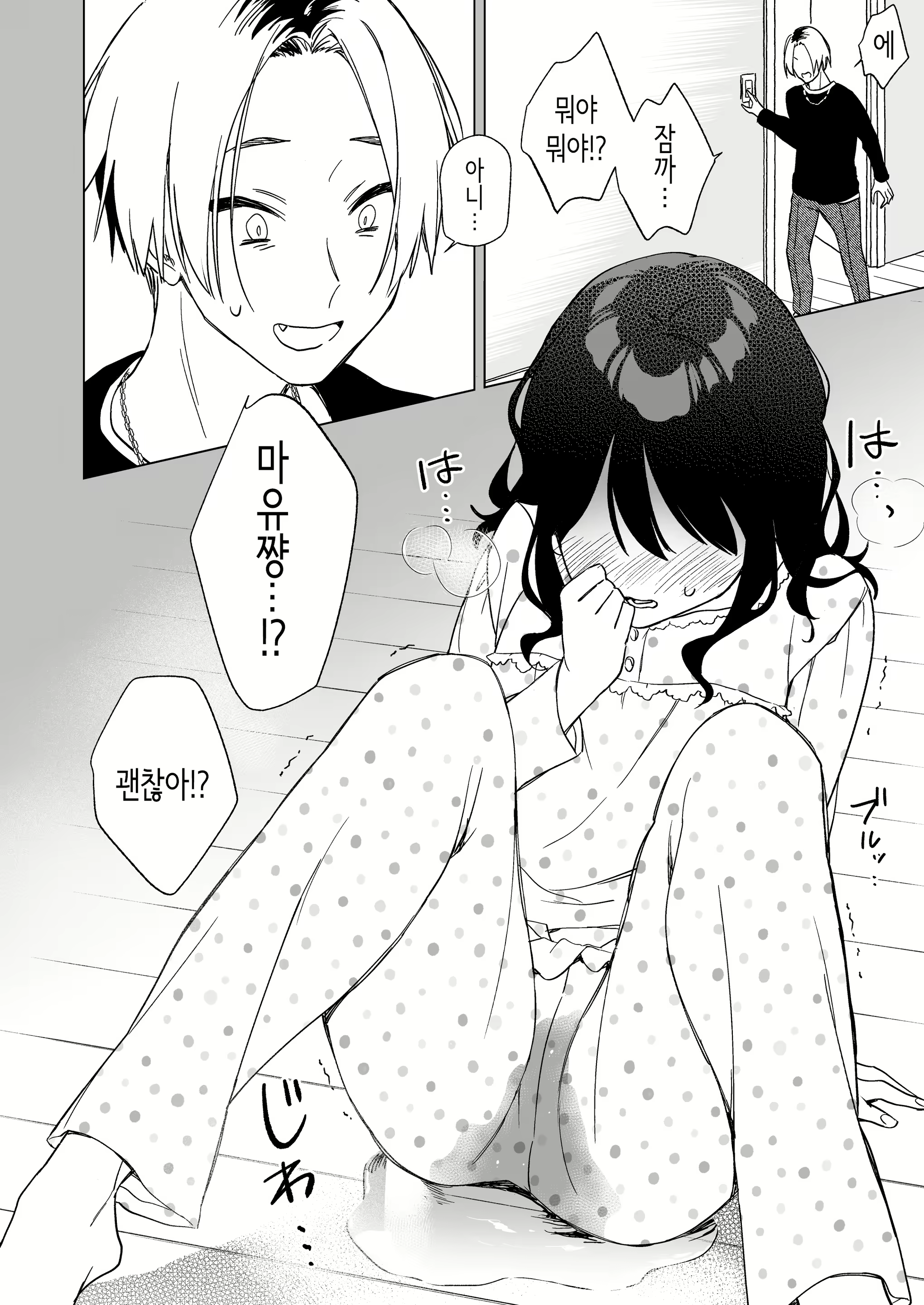 Content 2904525 - 10 페이지