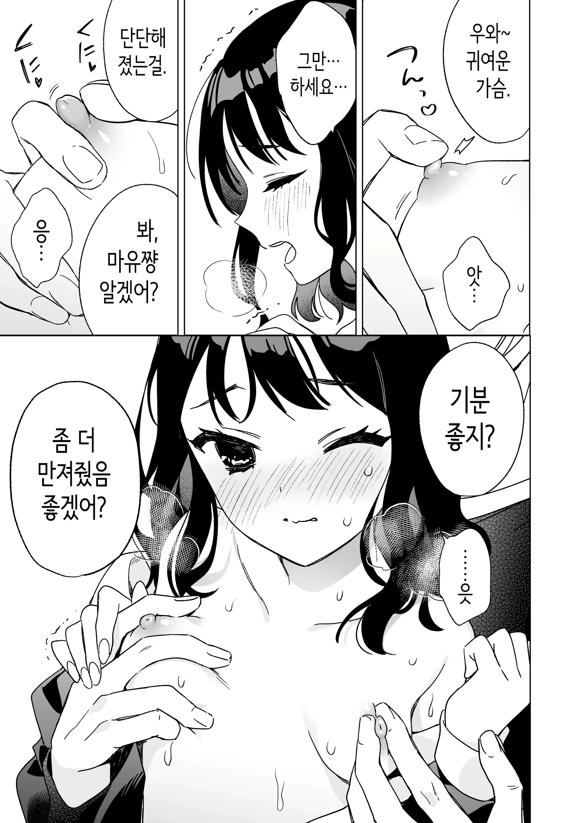 Content 2904525 - 15 페이지