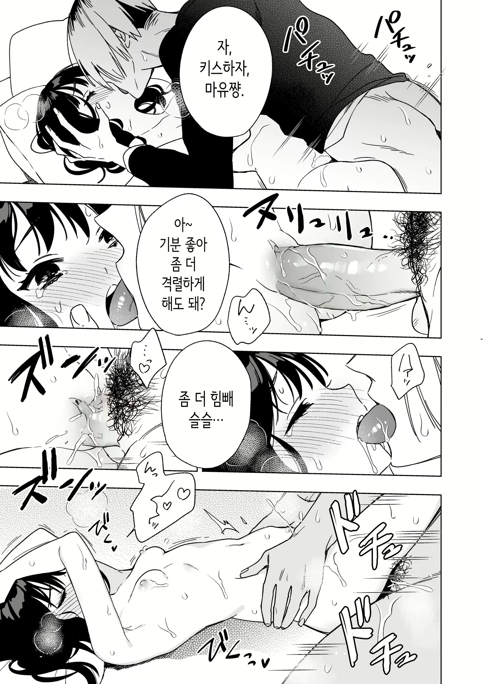 Content 2904525 - 23 페이지