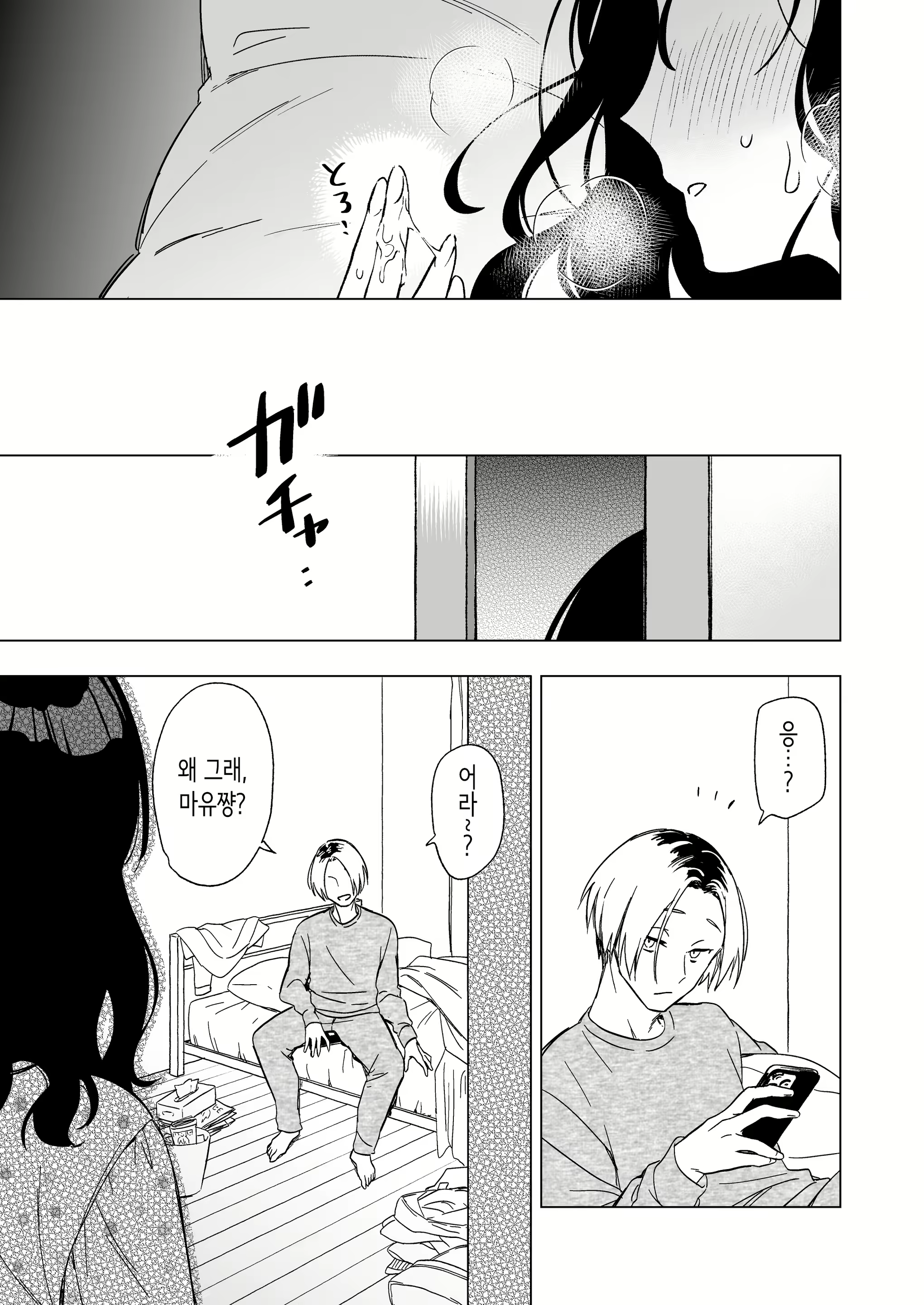 Content 2904525 - 33 페이지