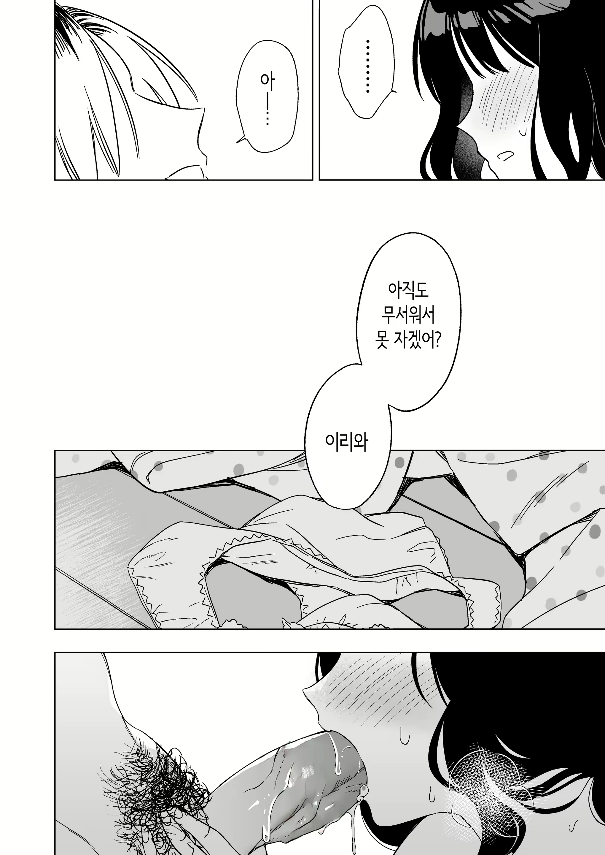 Content 2904525 - 34 페이지