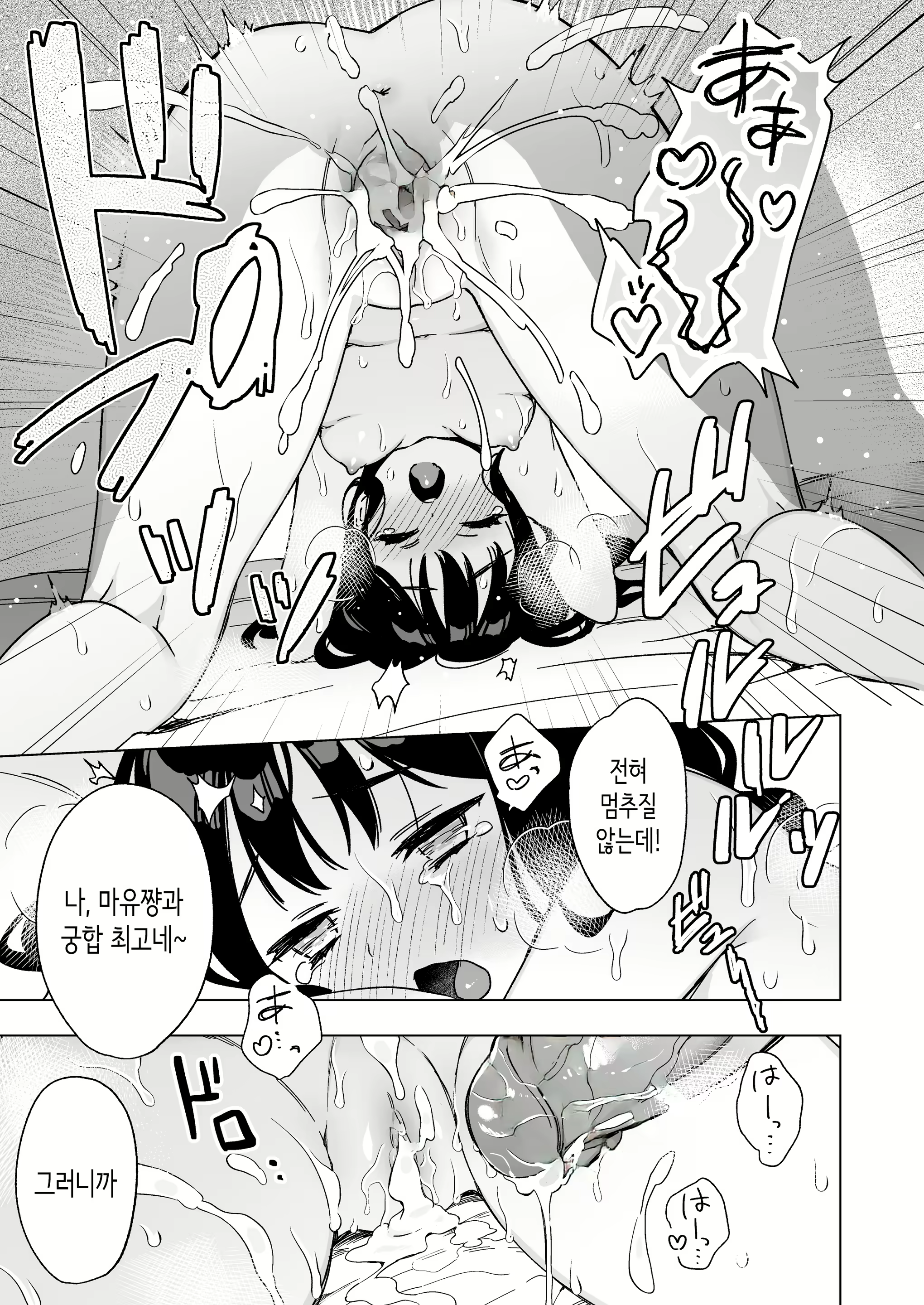 Content 2904525 - 41 페이지