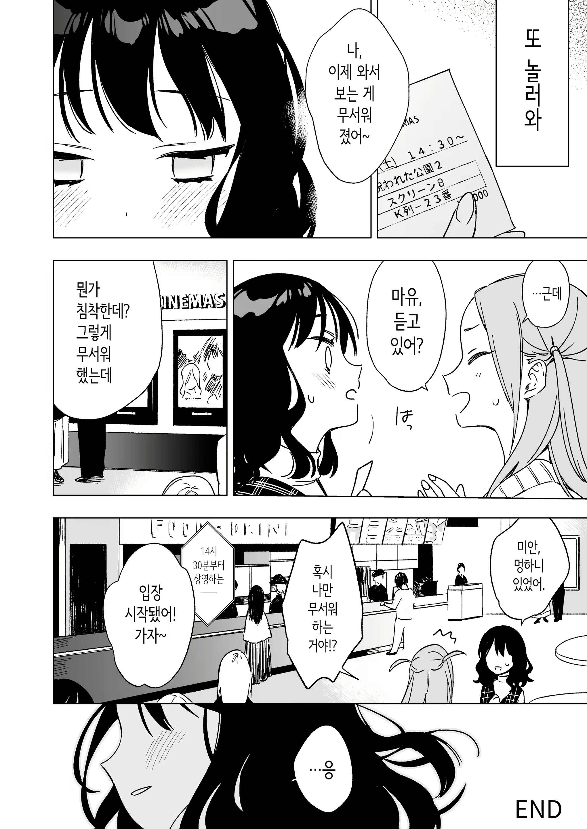 Content 2904525 - 42 페이지