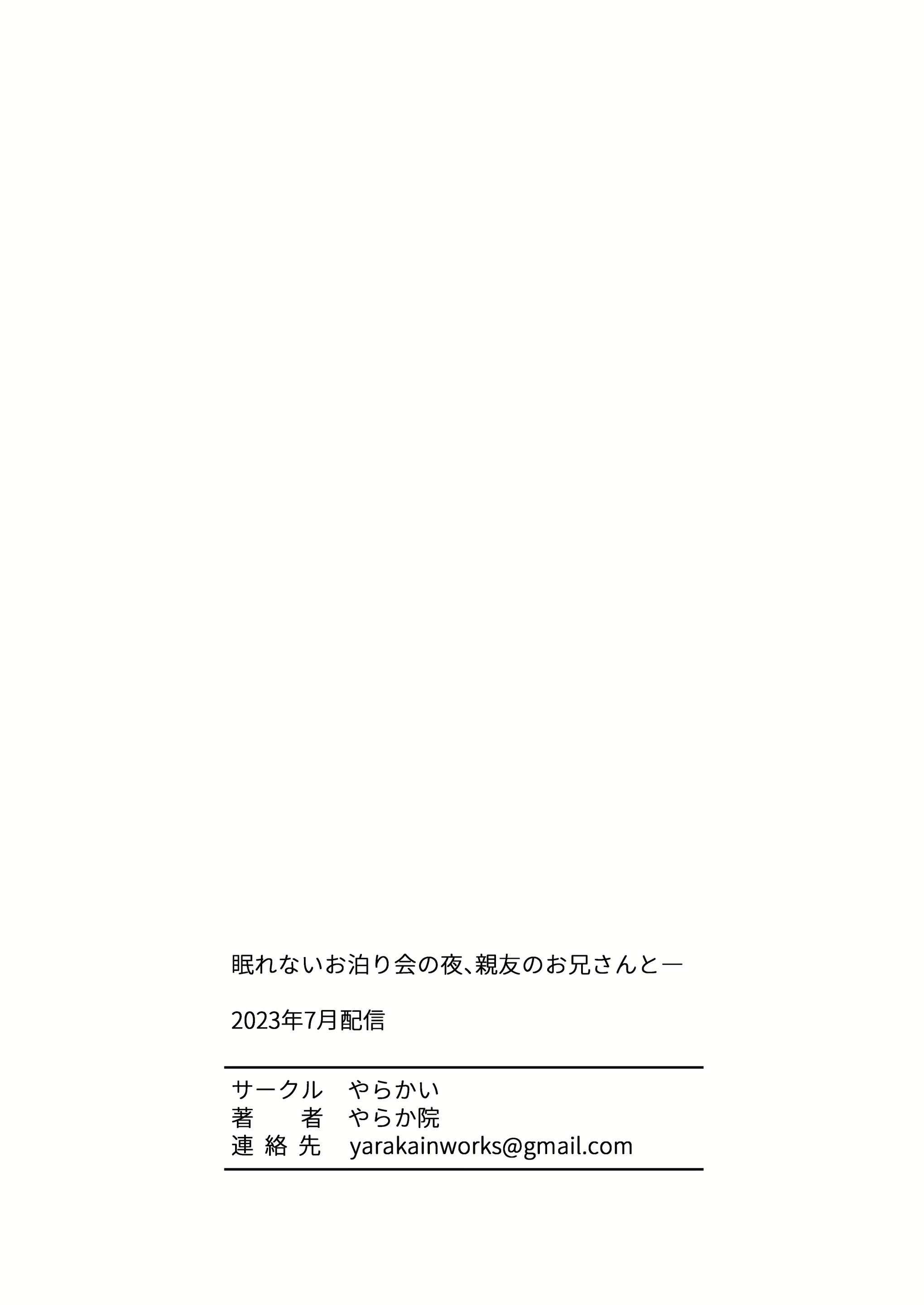 Content 2904525 - 43 페이지