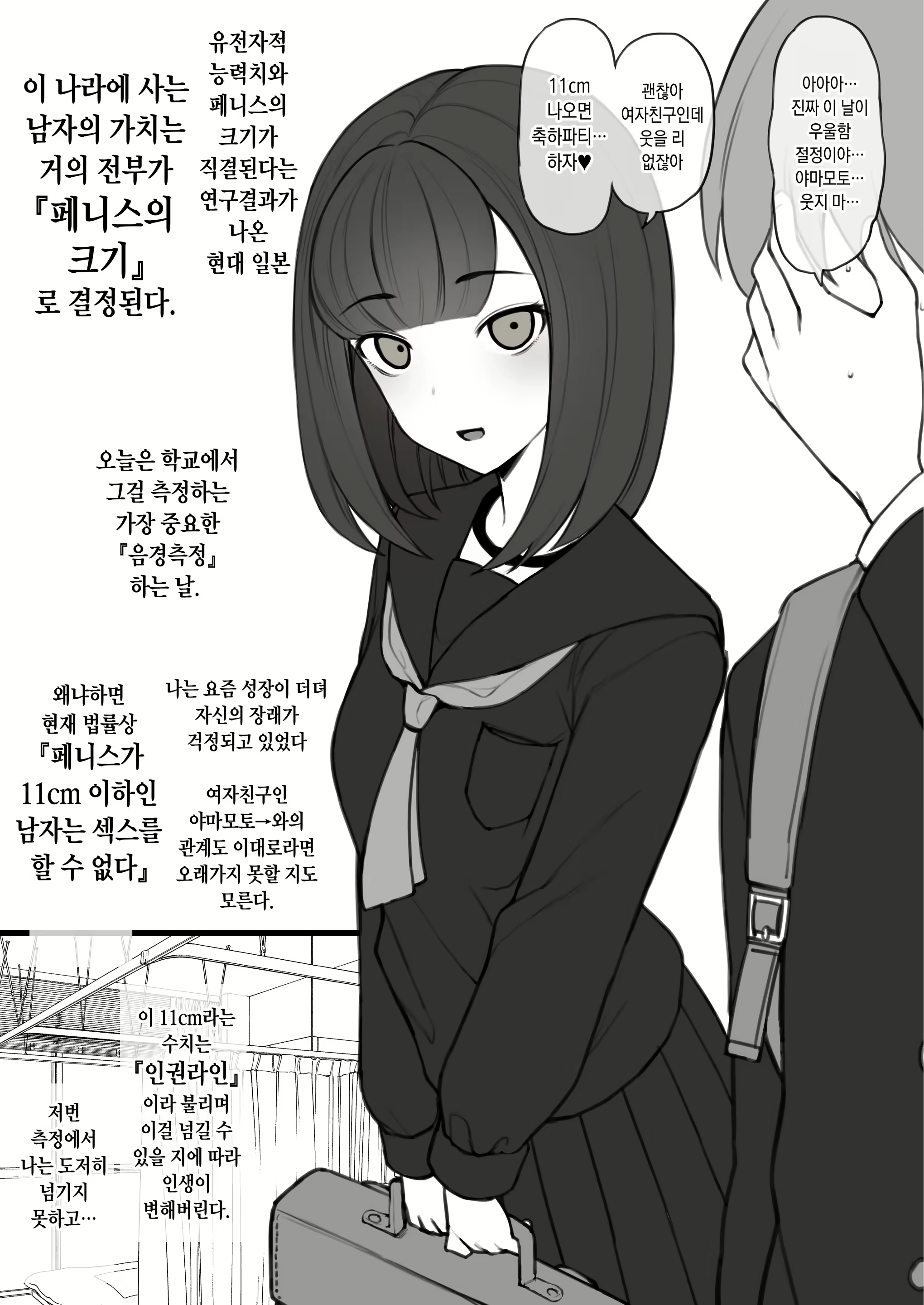 Content 2904547 - 1 페이지