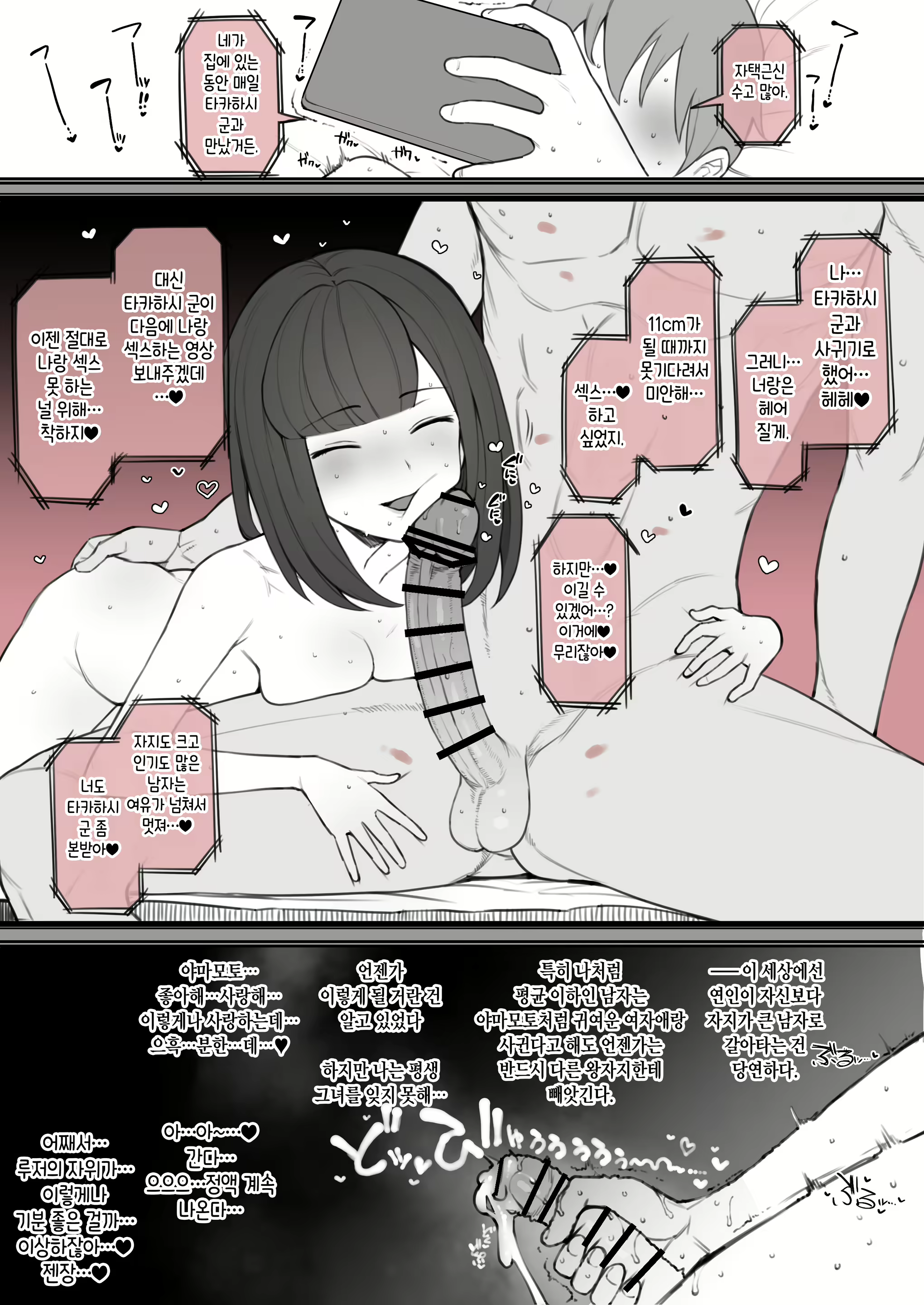 Content 2904547 - 13 페이지