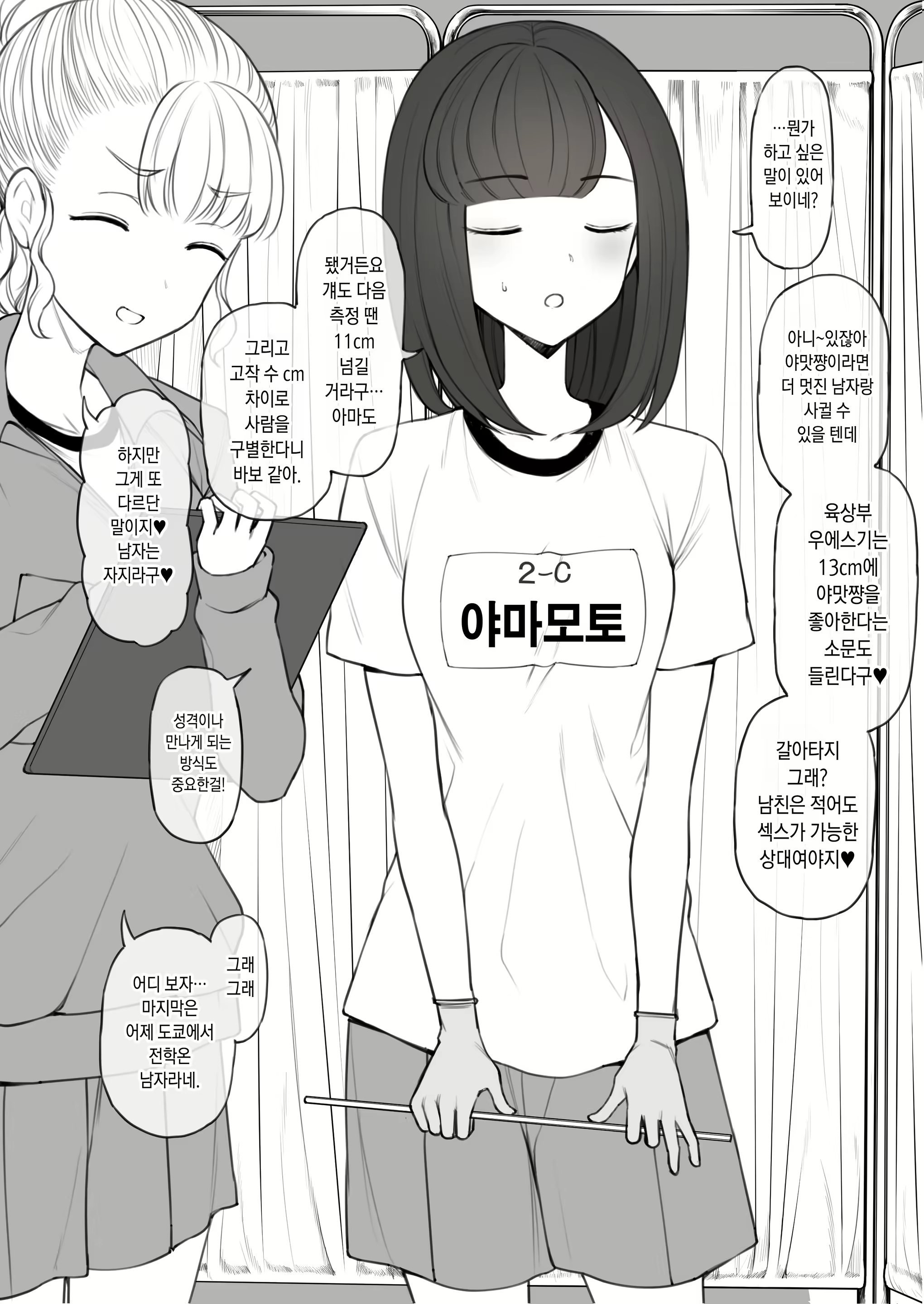 Content 2904547 - 4 페이지