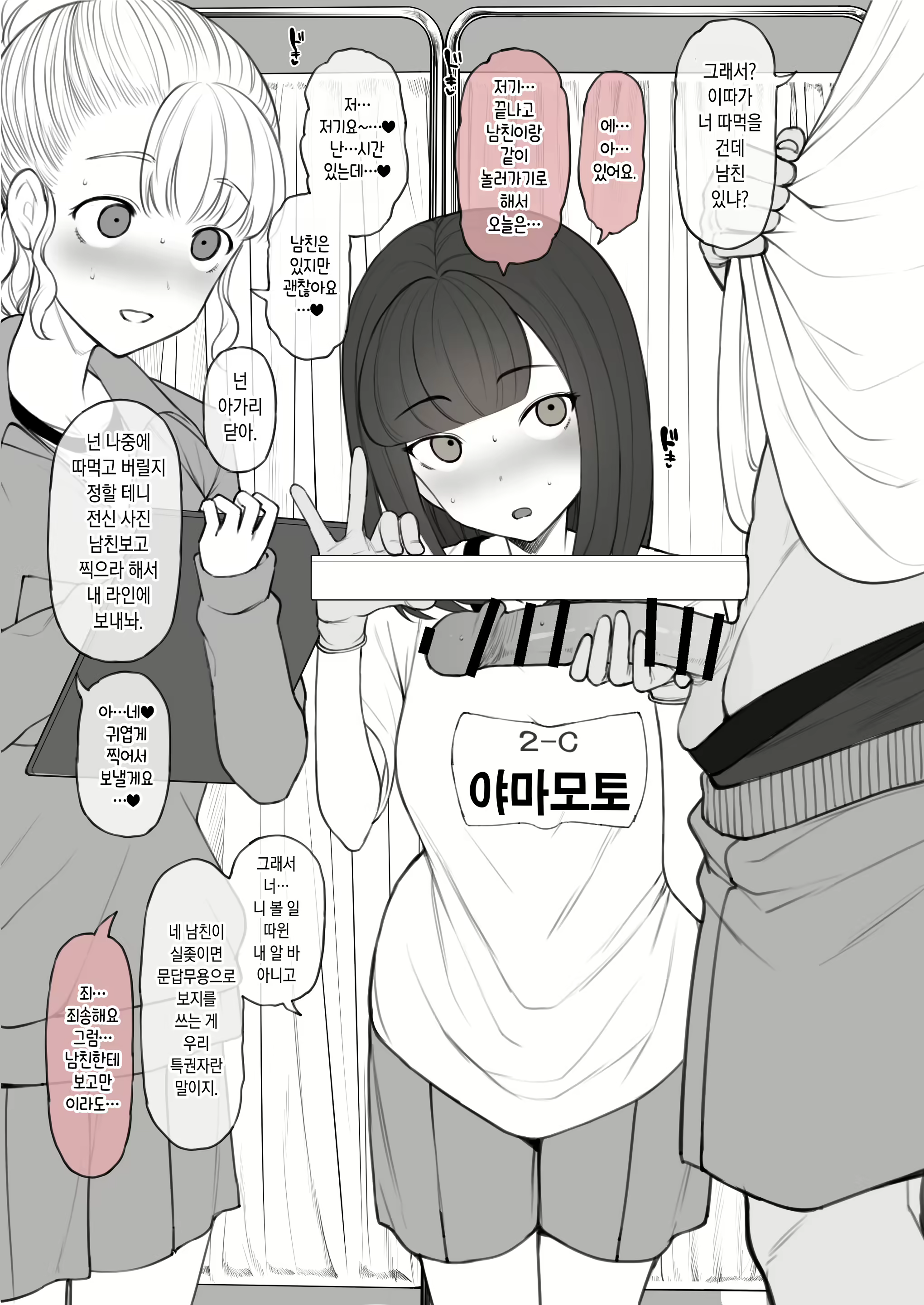 Content 2904547 - 7 페이지