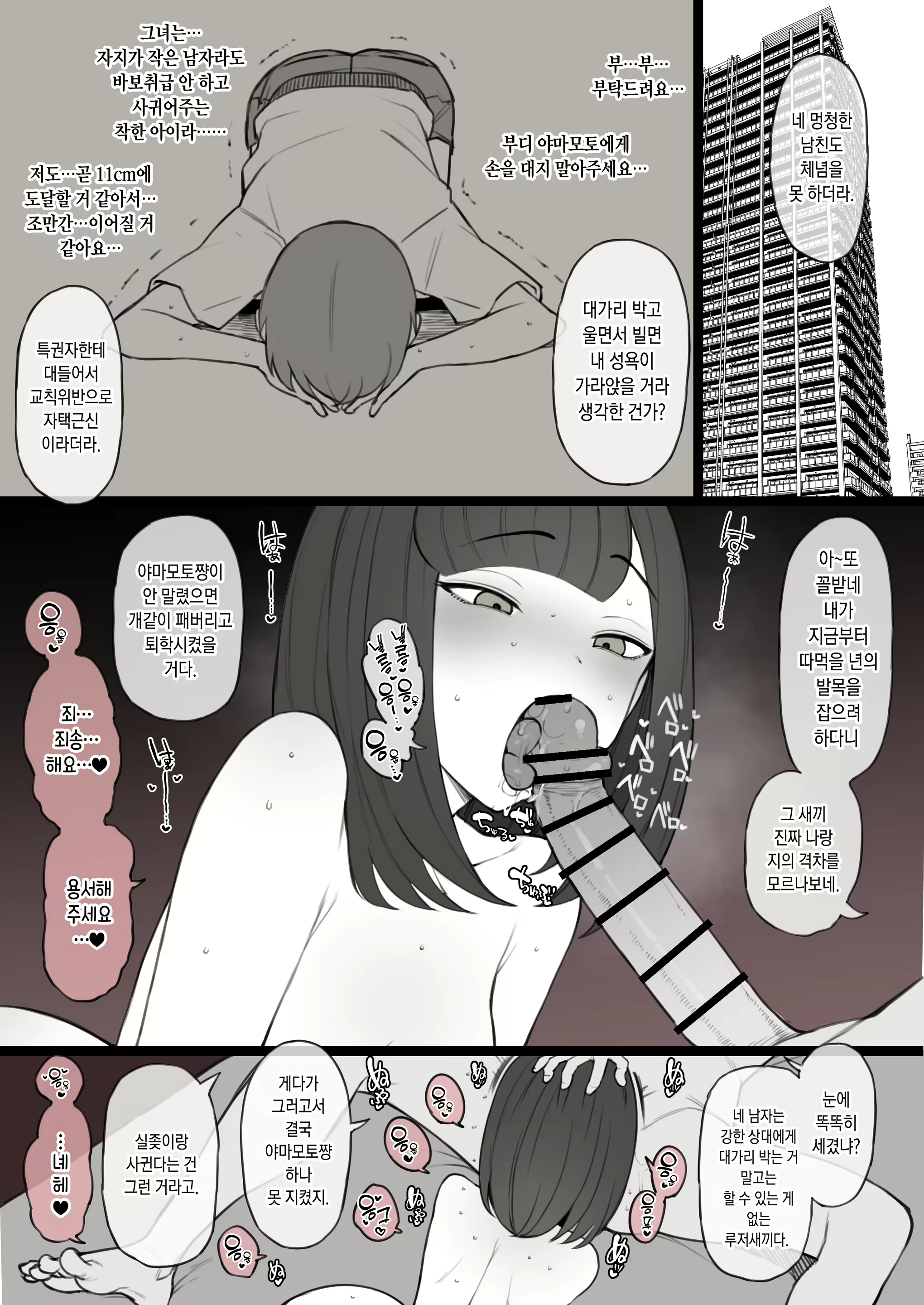 Content 2904547 - 9 페이지