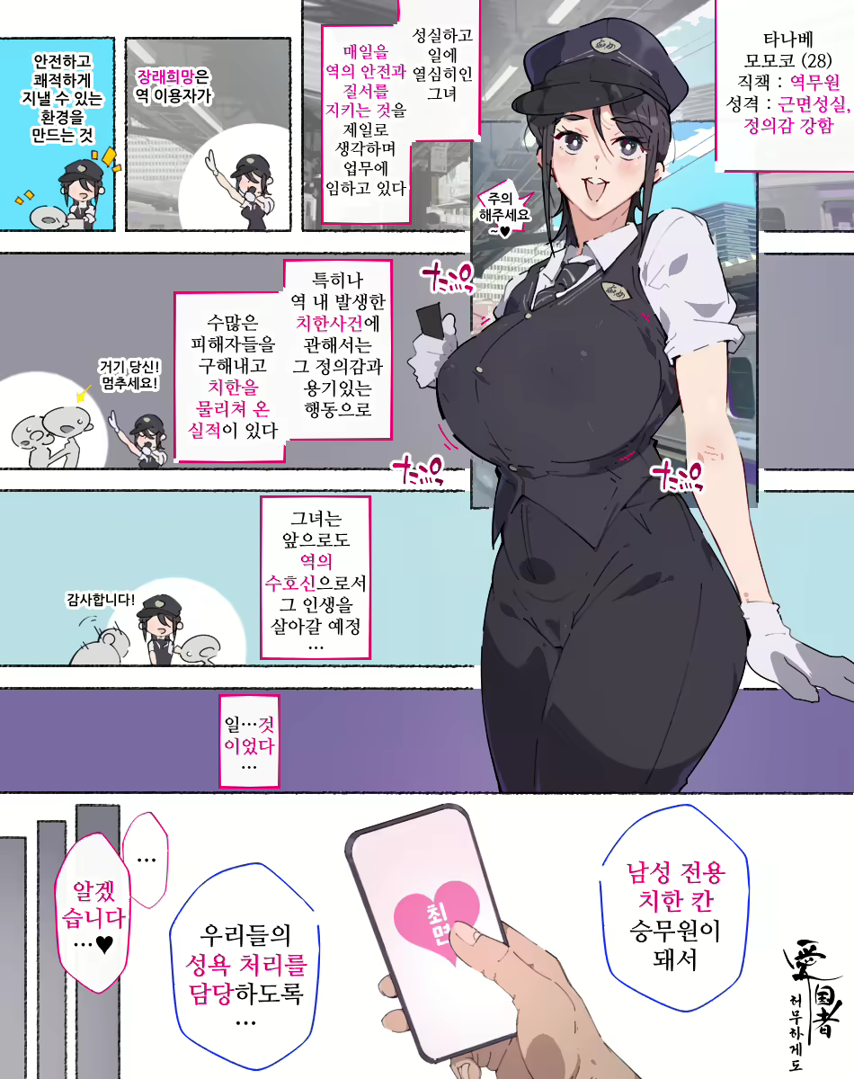 Content 2905062 - 2 페이지
