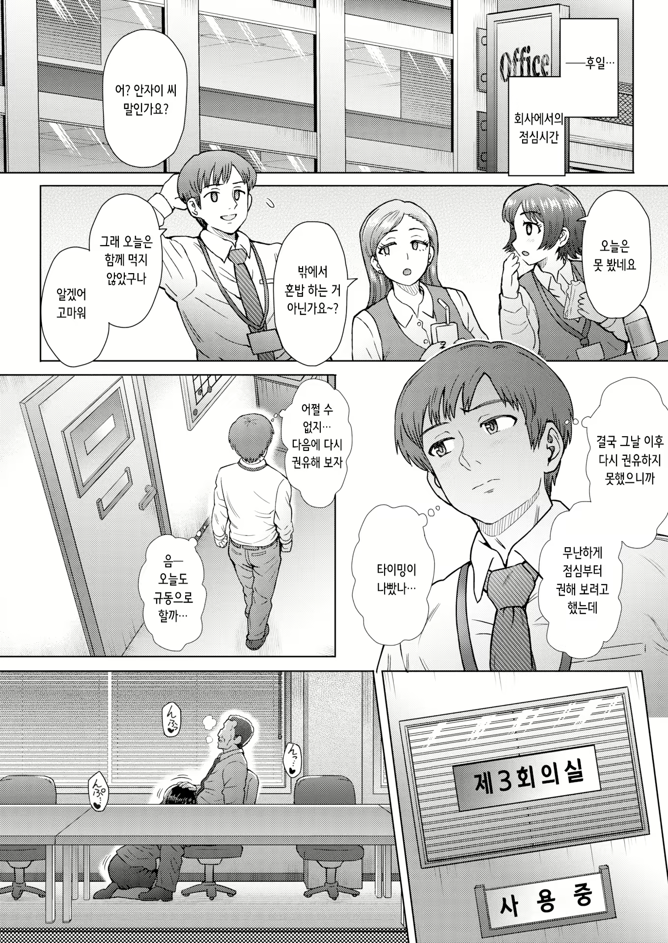 Content 2905115 - 14 페이지