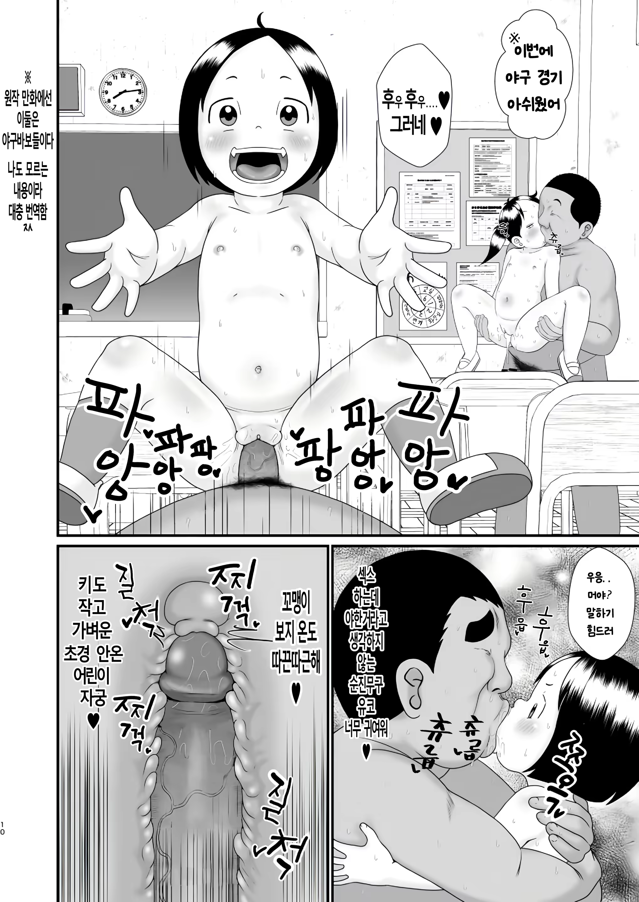 Content 2905174 - 10 페이지