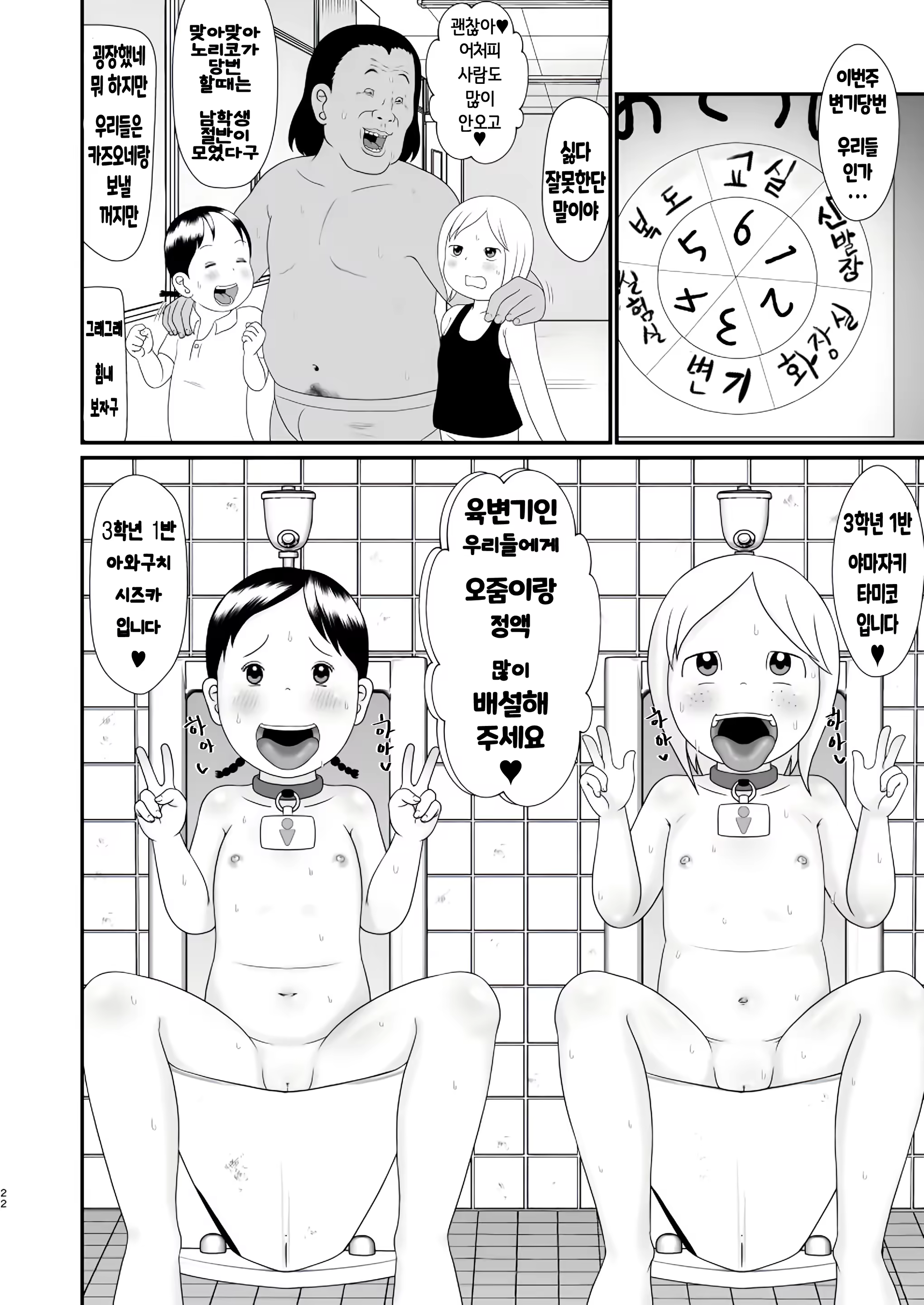 Content 2905174 - 22 페이지