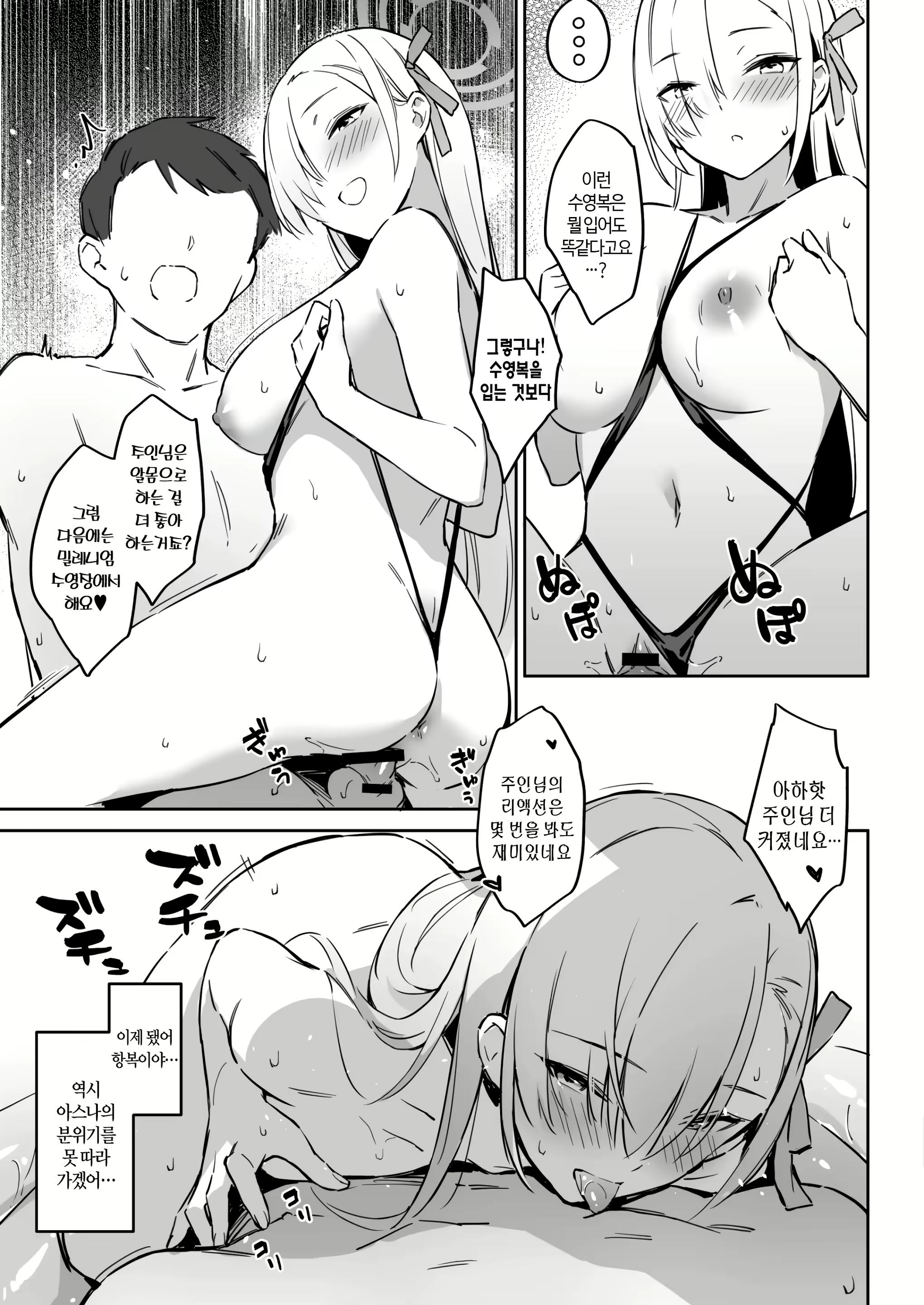 Content 2905298 - 18 페이지