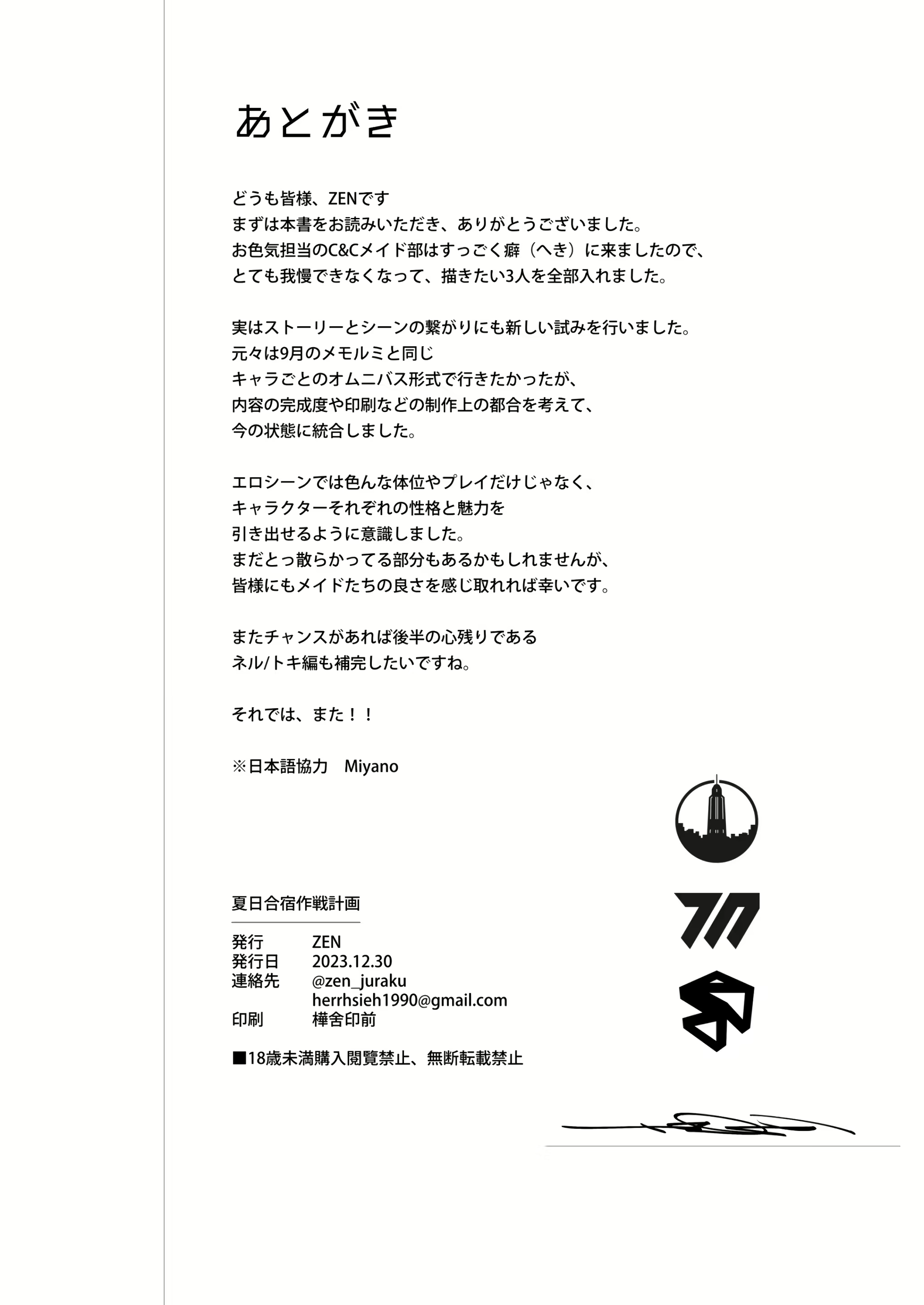 Content 2905298 - 41 페이지