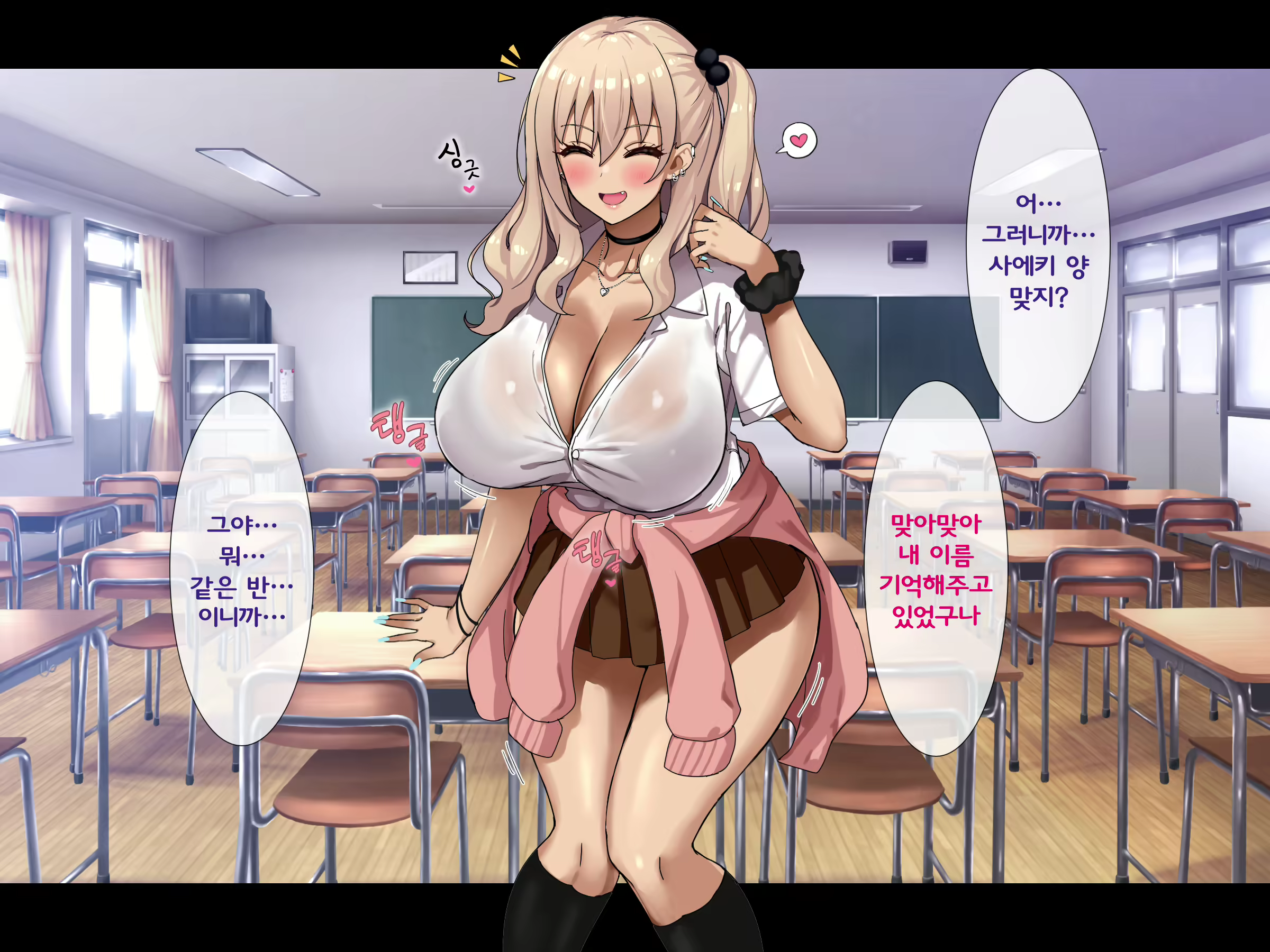 Content 2905317 - 10 페이지