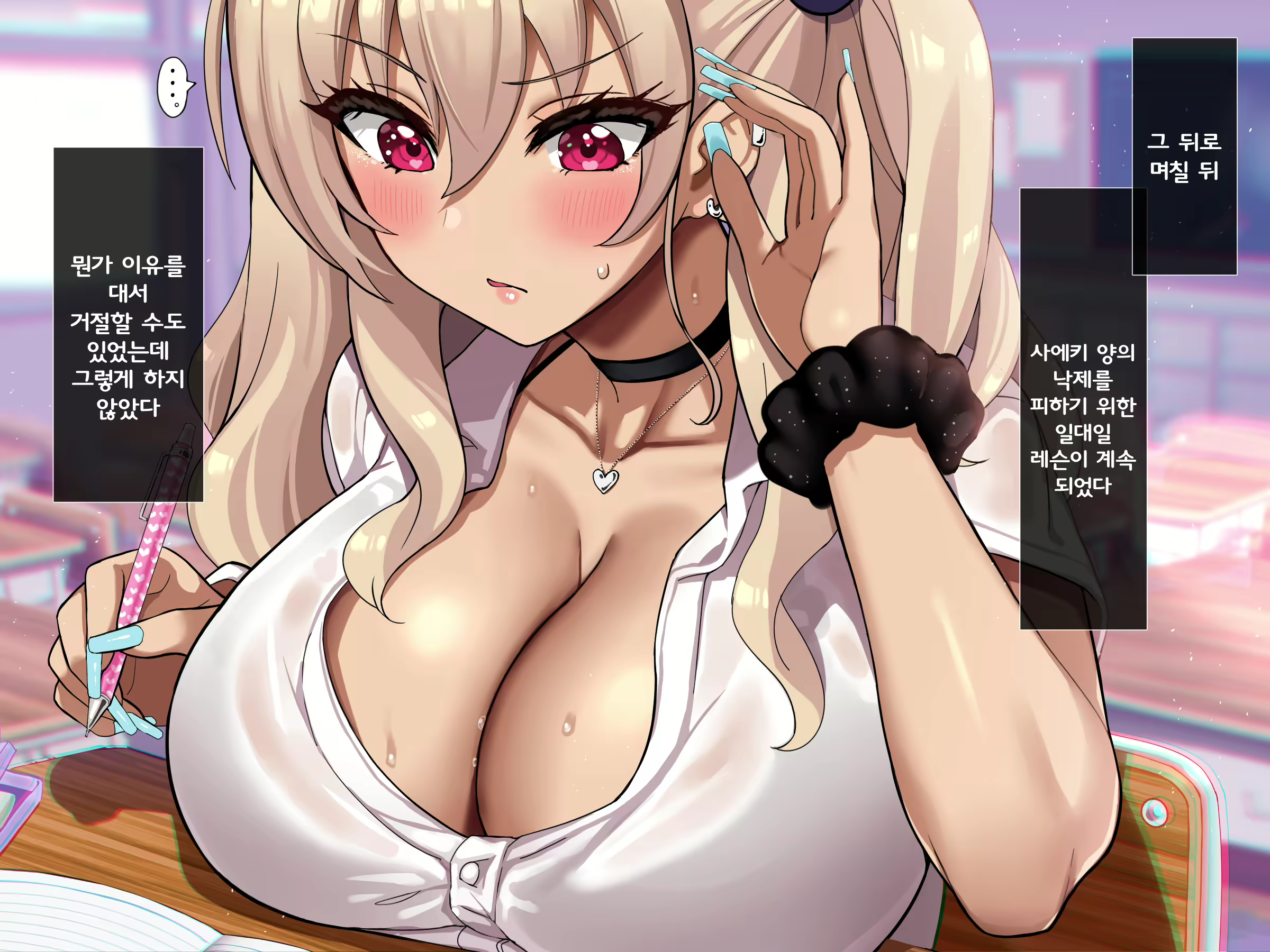 Content 2905317 - 106 페이지