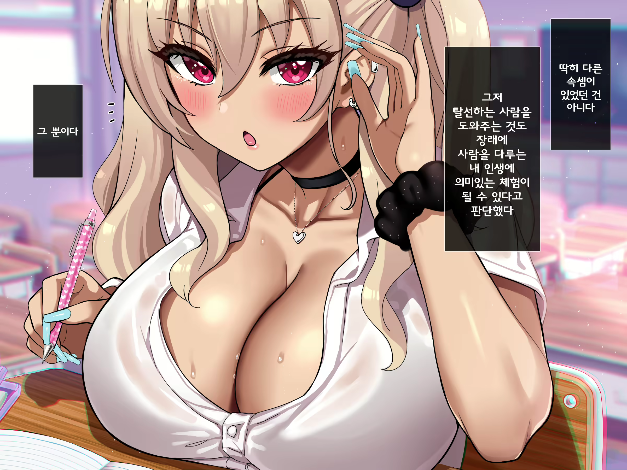 Content 2905317 - 107 페이지
