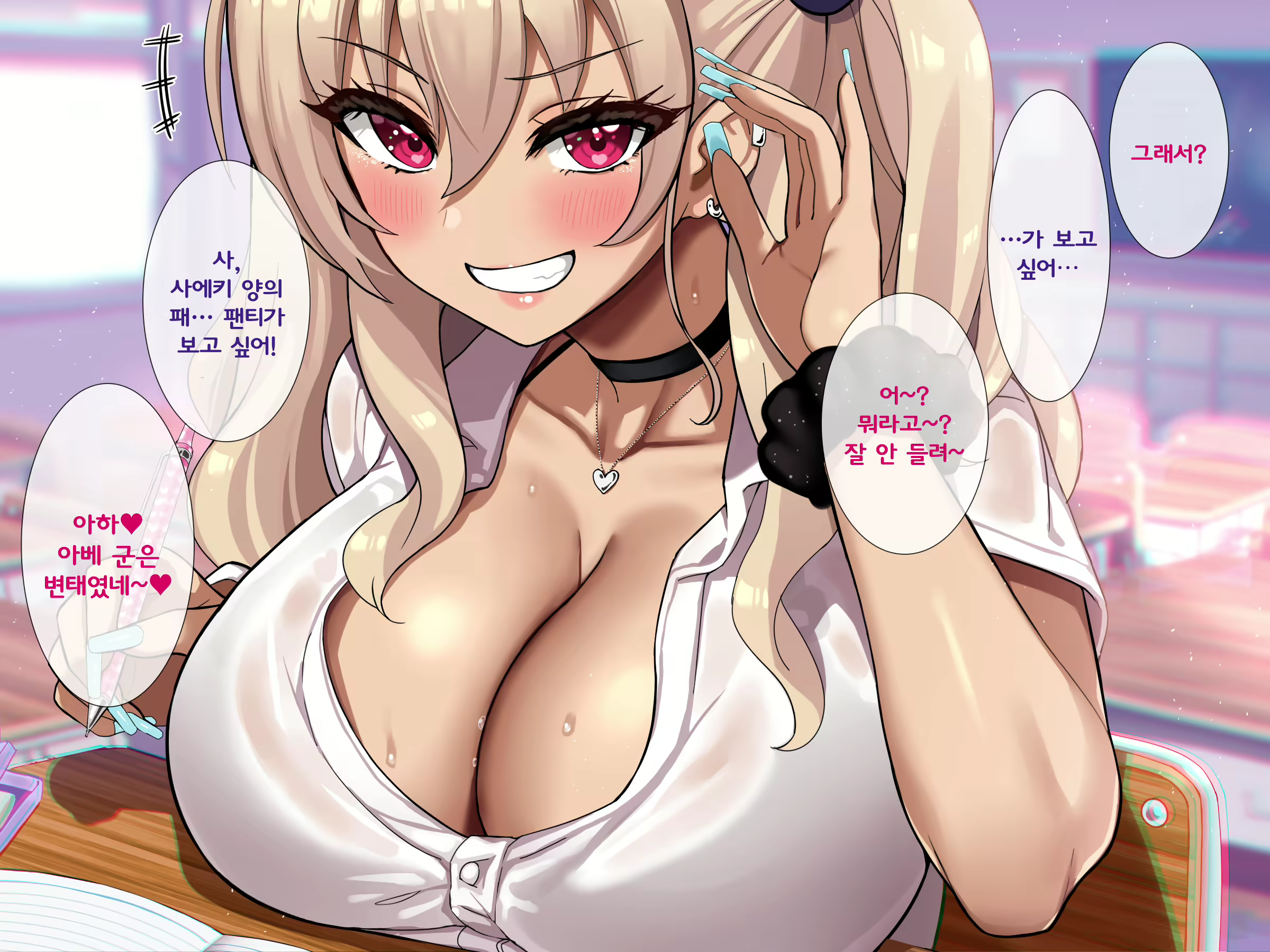 Content 2905317 - 108 페이지