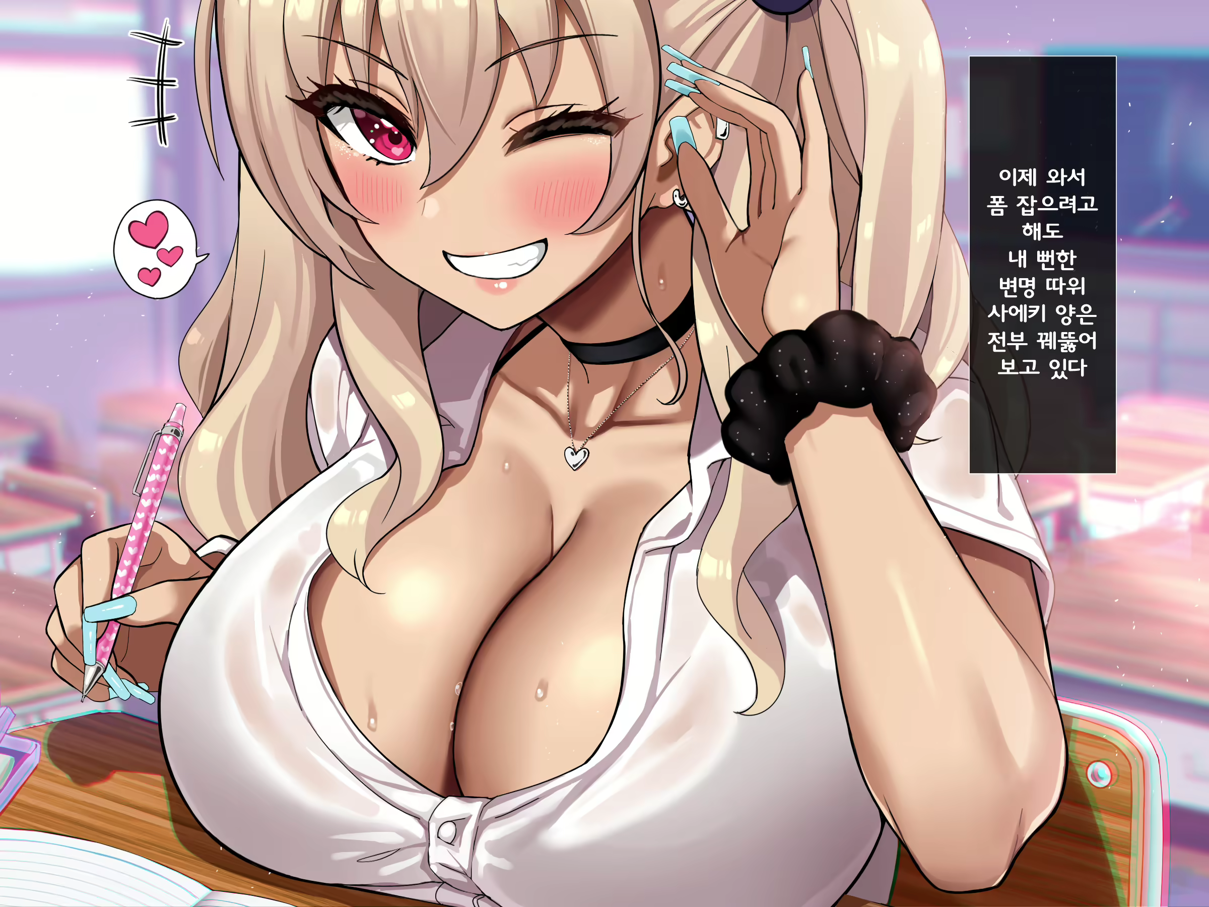 Content 2905317 - 109 페이지