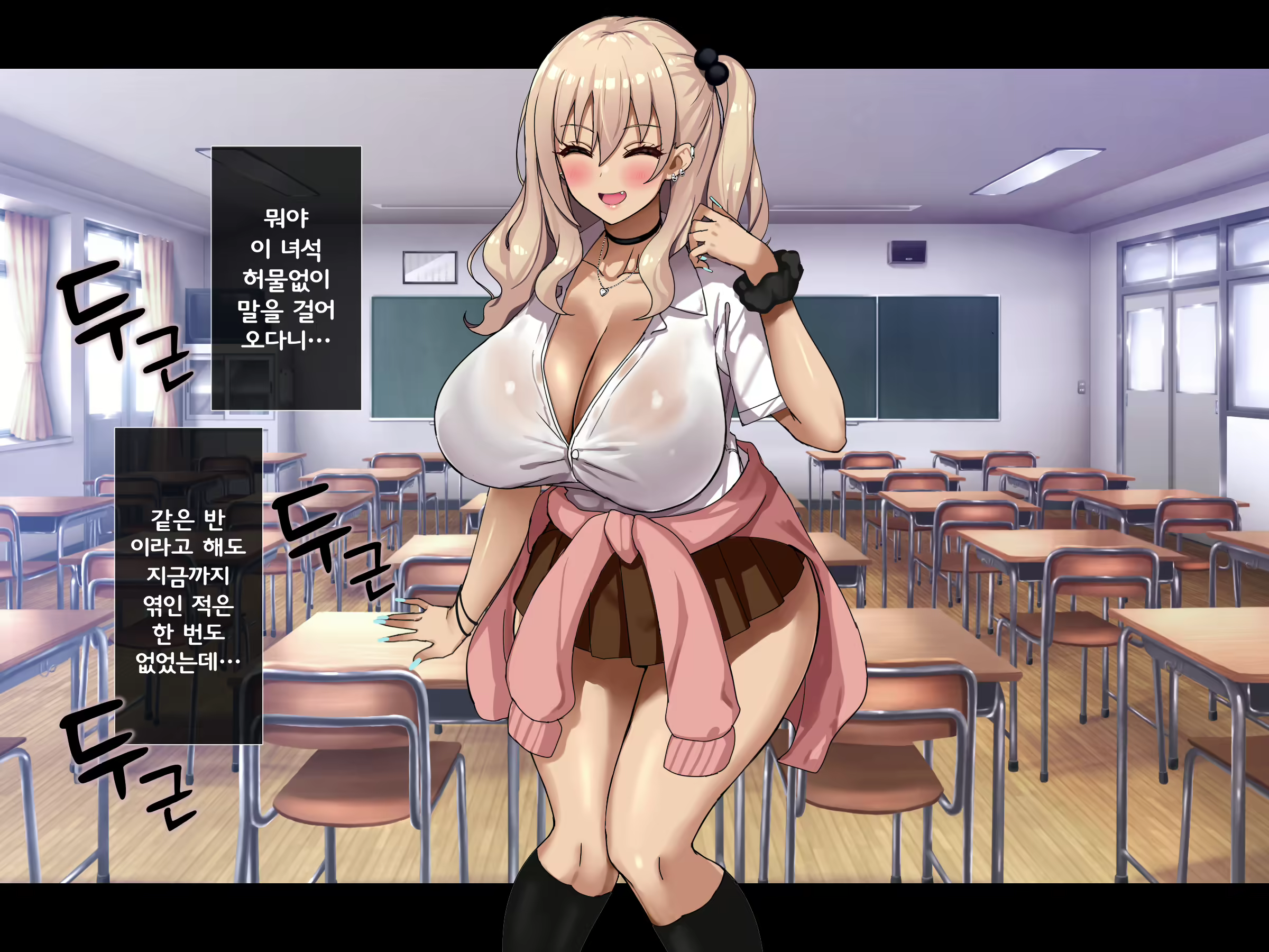 Content 2905317 - 11 페이지