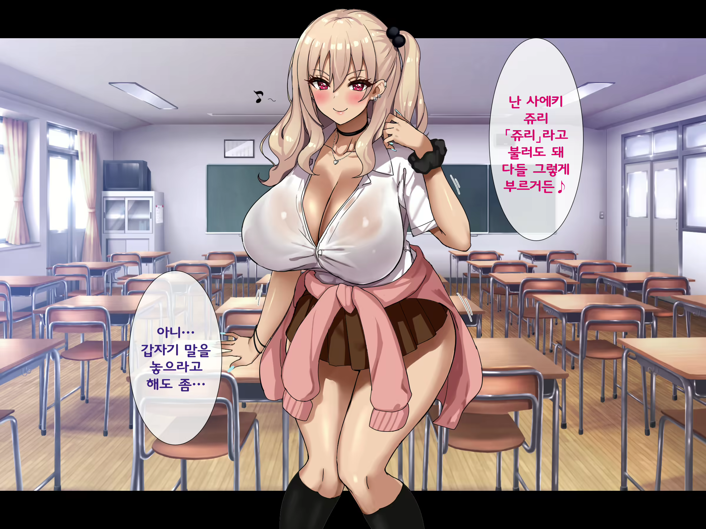 Content 2905317 - 12 페이지