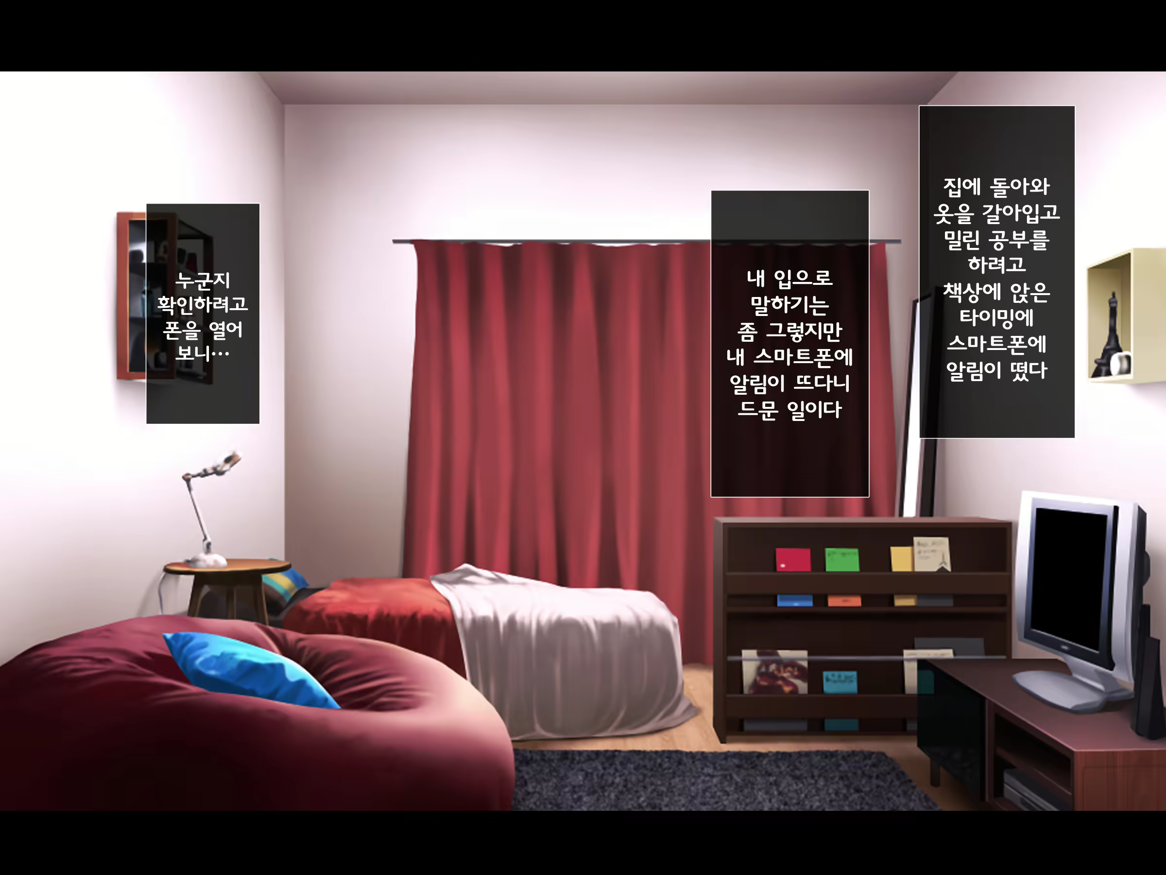 Content 2905317 - 129 페이지