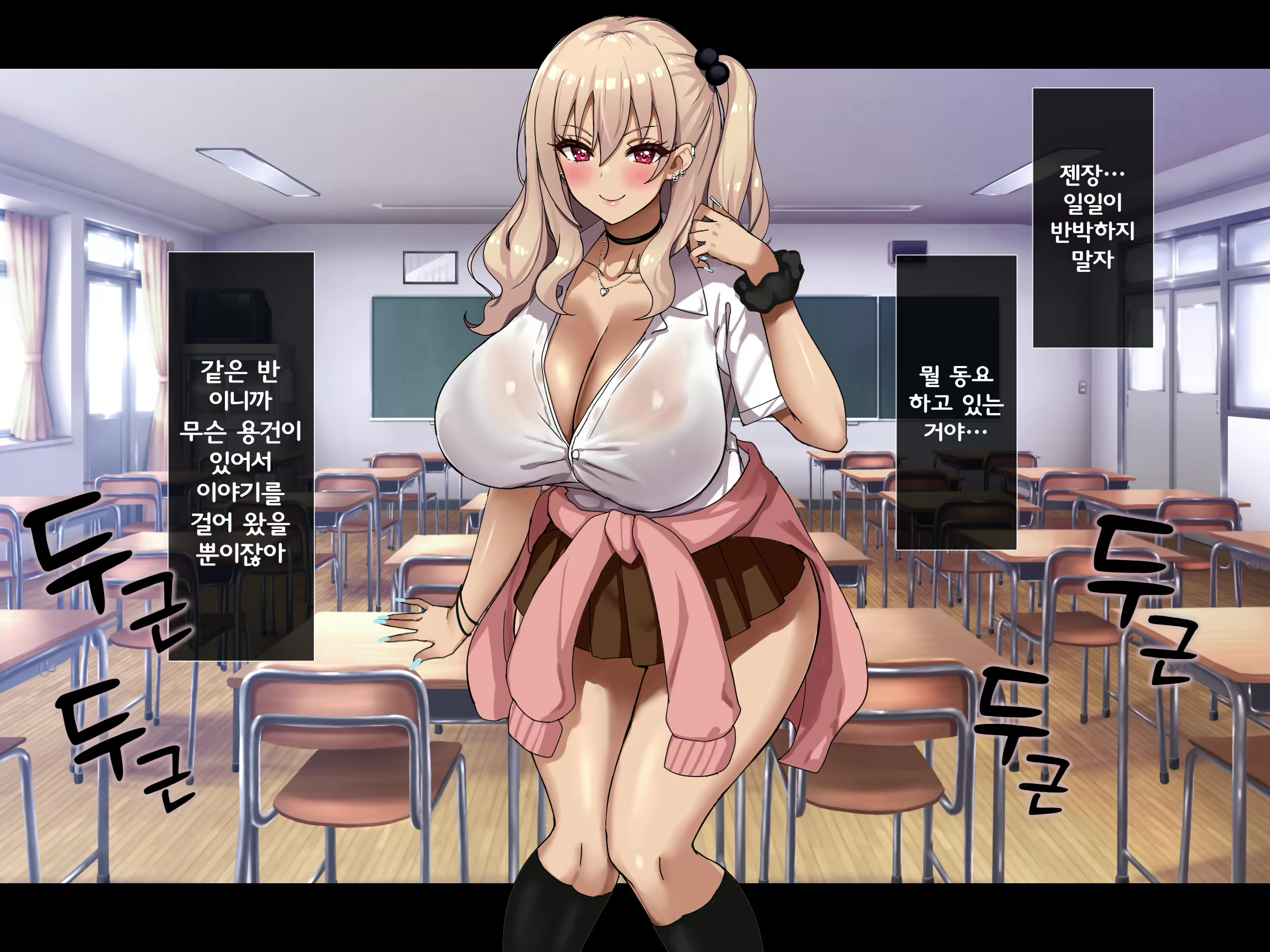 Content 2905317 - 13 페이지