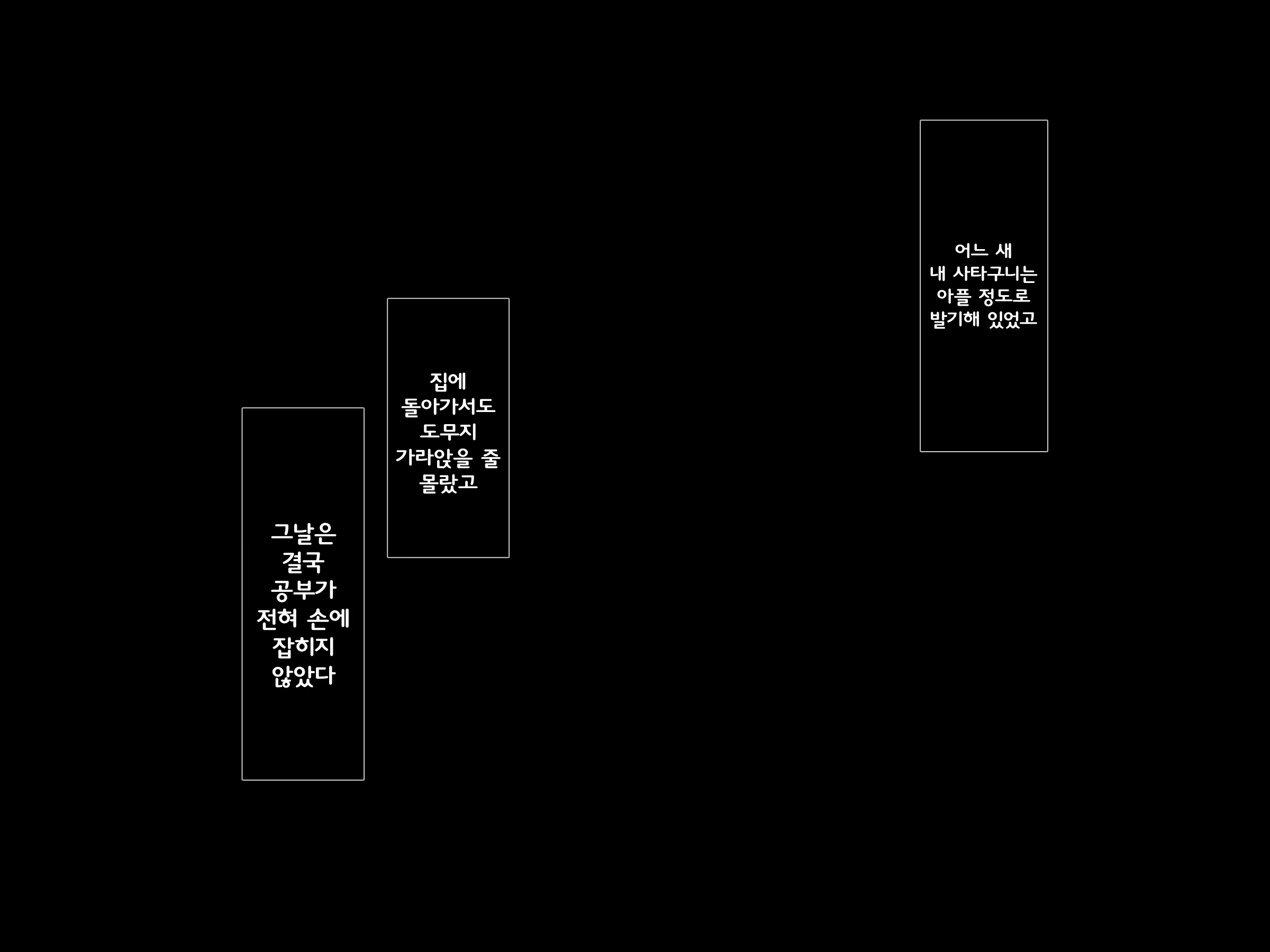 Content 2905317 - 32 페이지