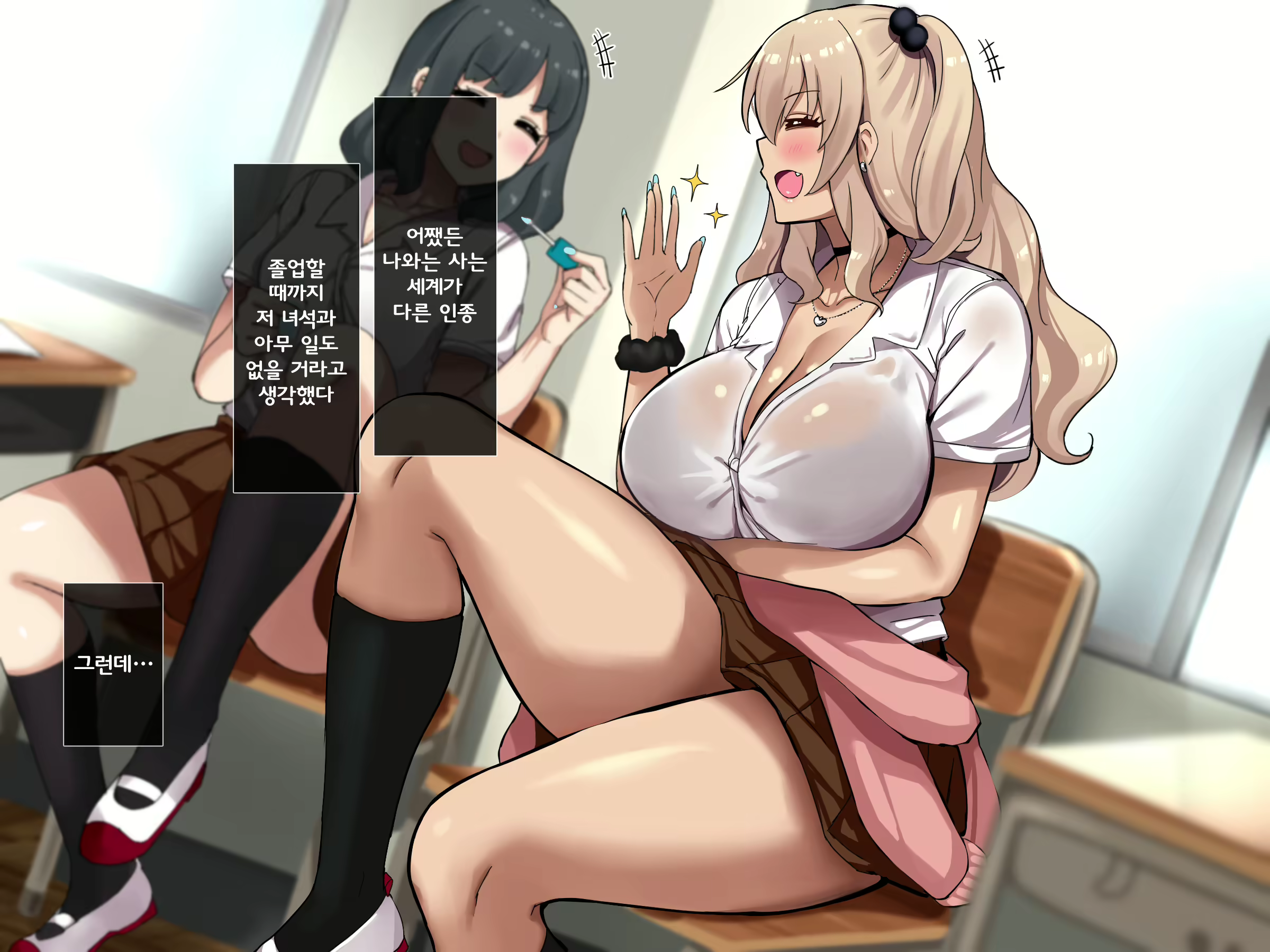 Content 2905317 - 40 페이지