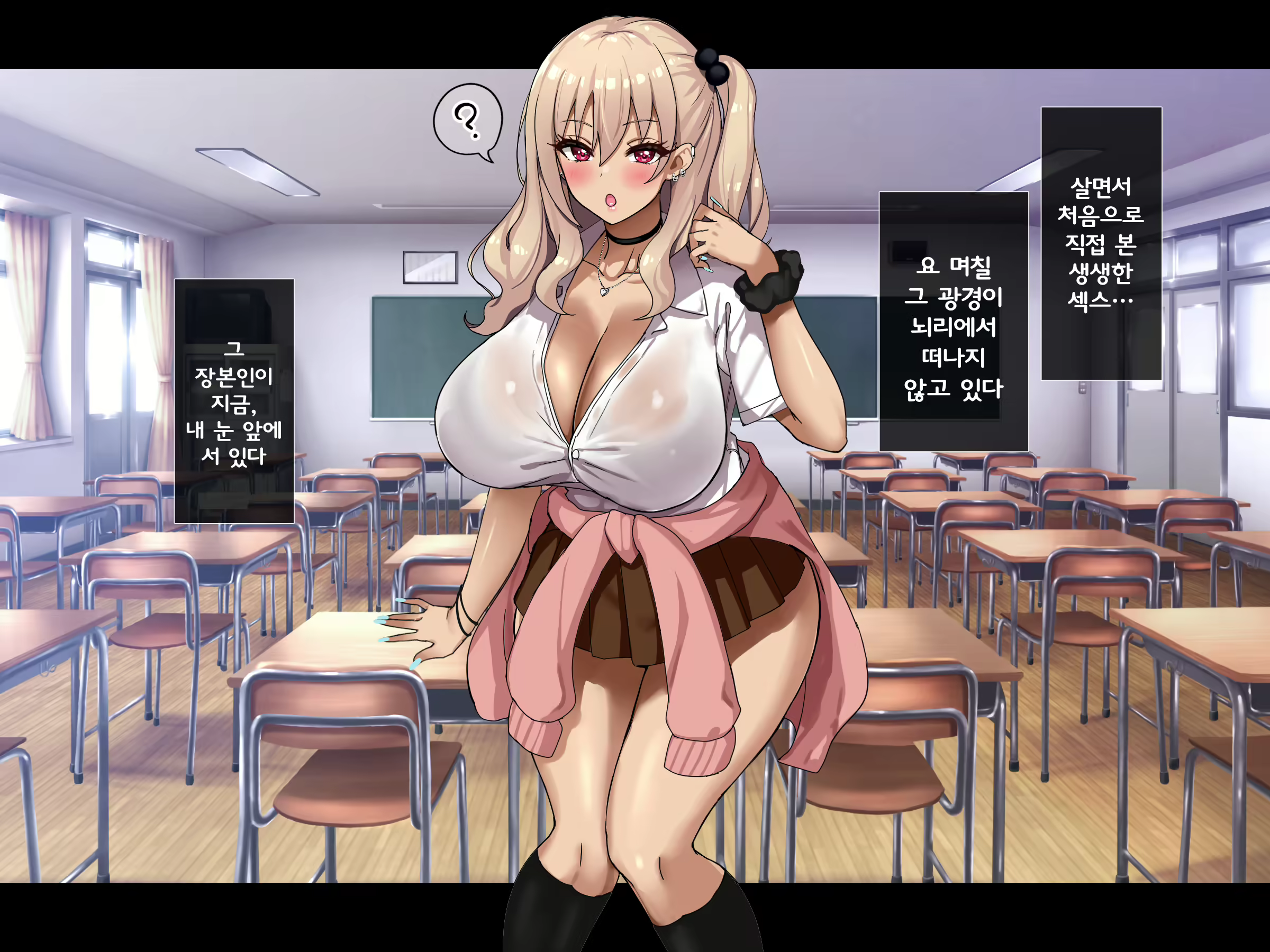 Content 2905317 - 43 페이지