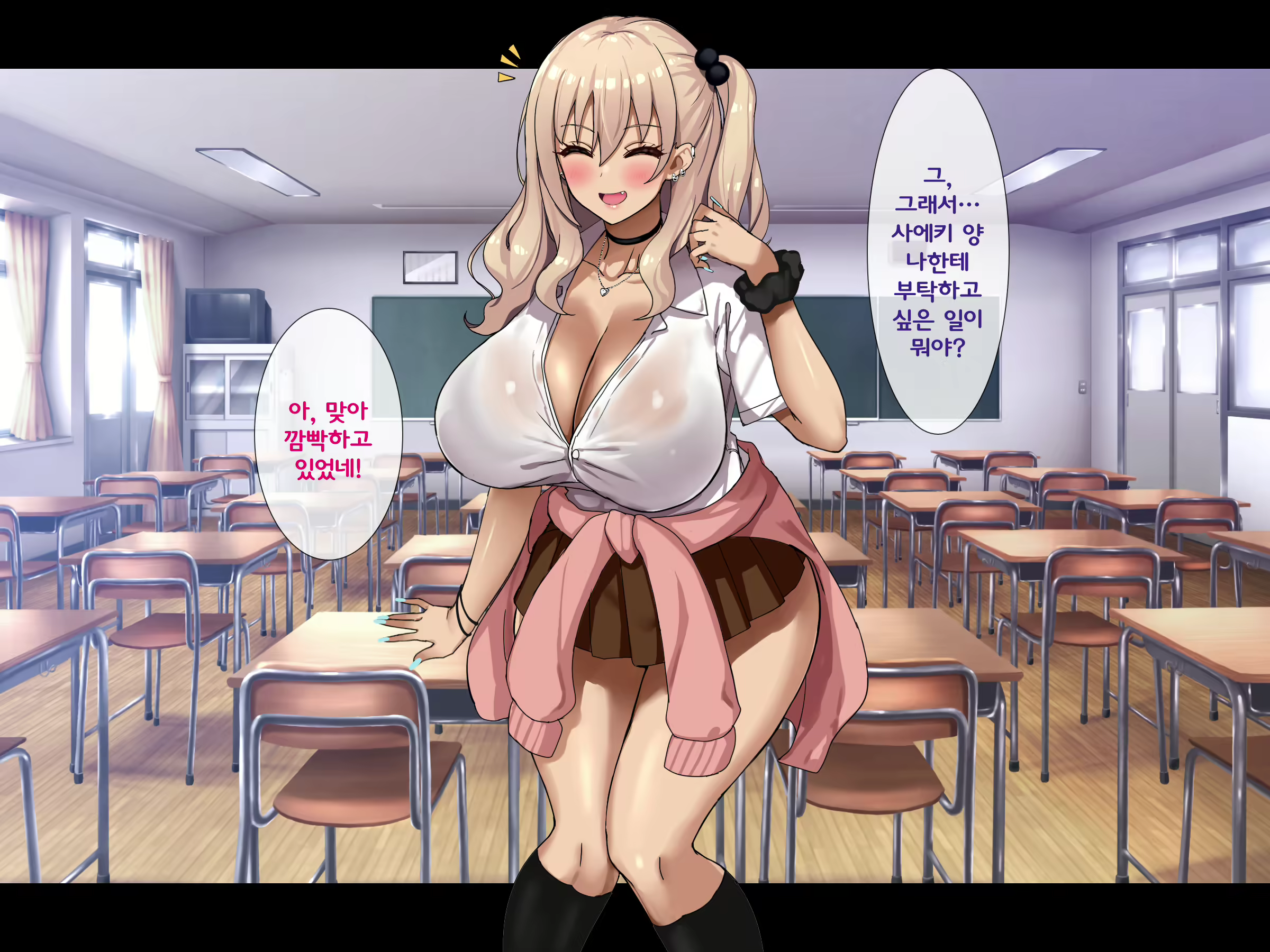 Content 2905317 - 45 페이지