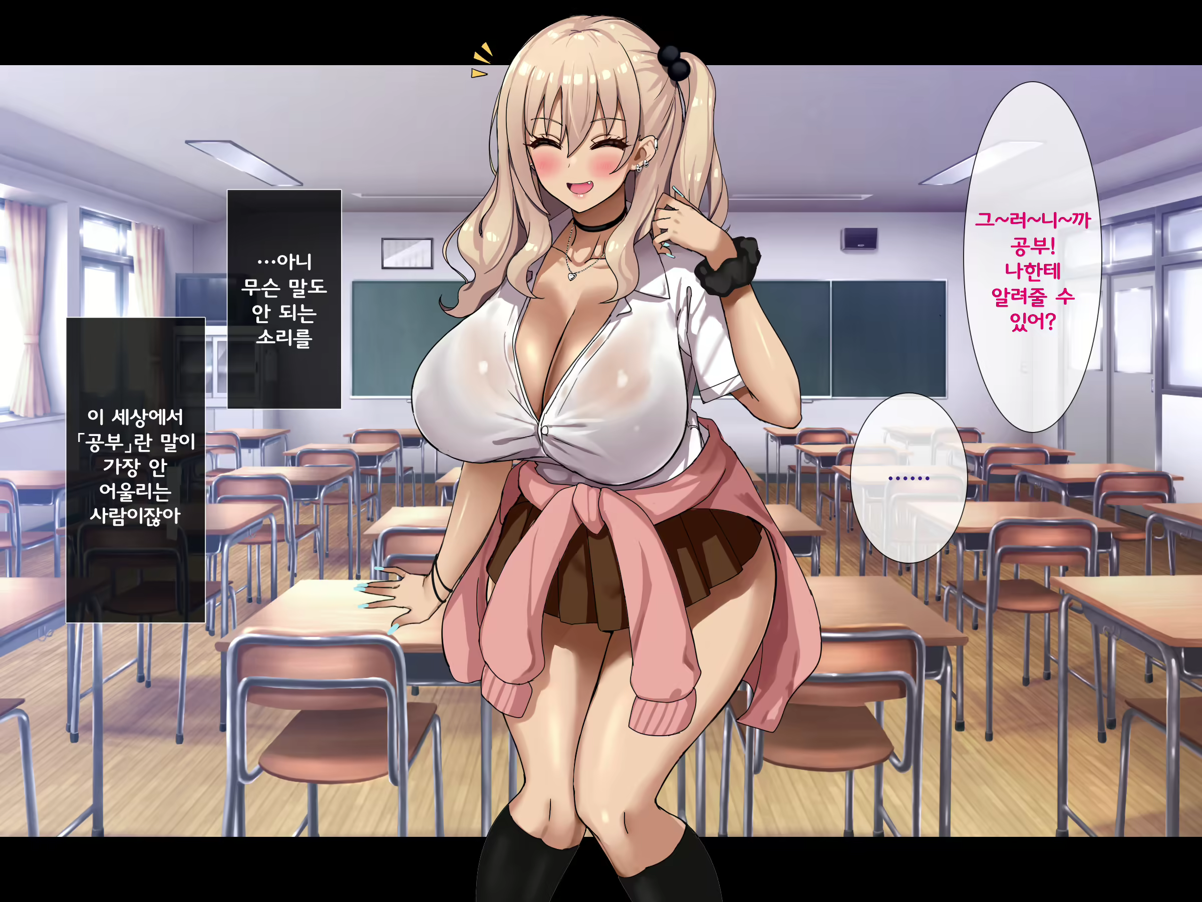 Content 2905317 - 47 페이지
