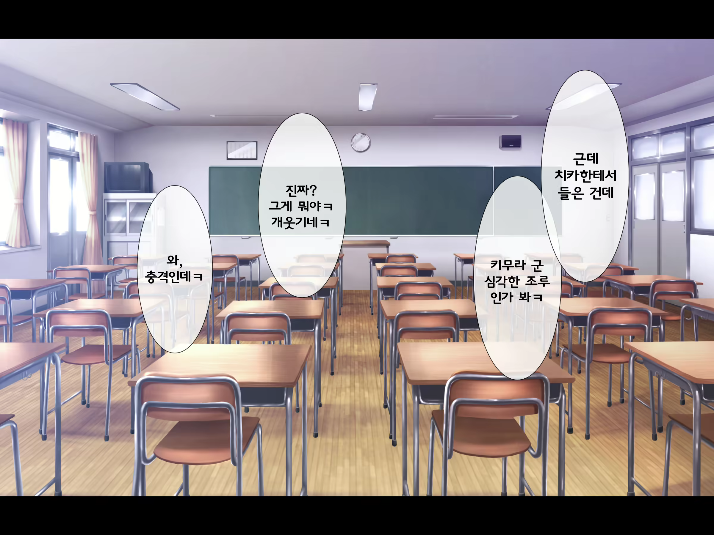 Content 2905317 - 5 페이지